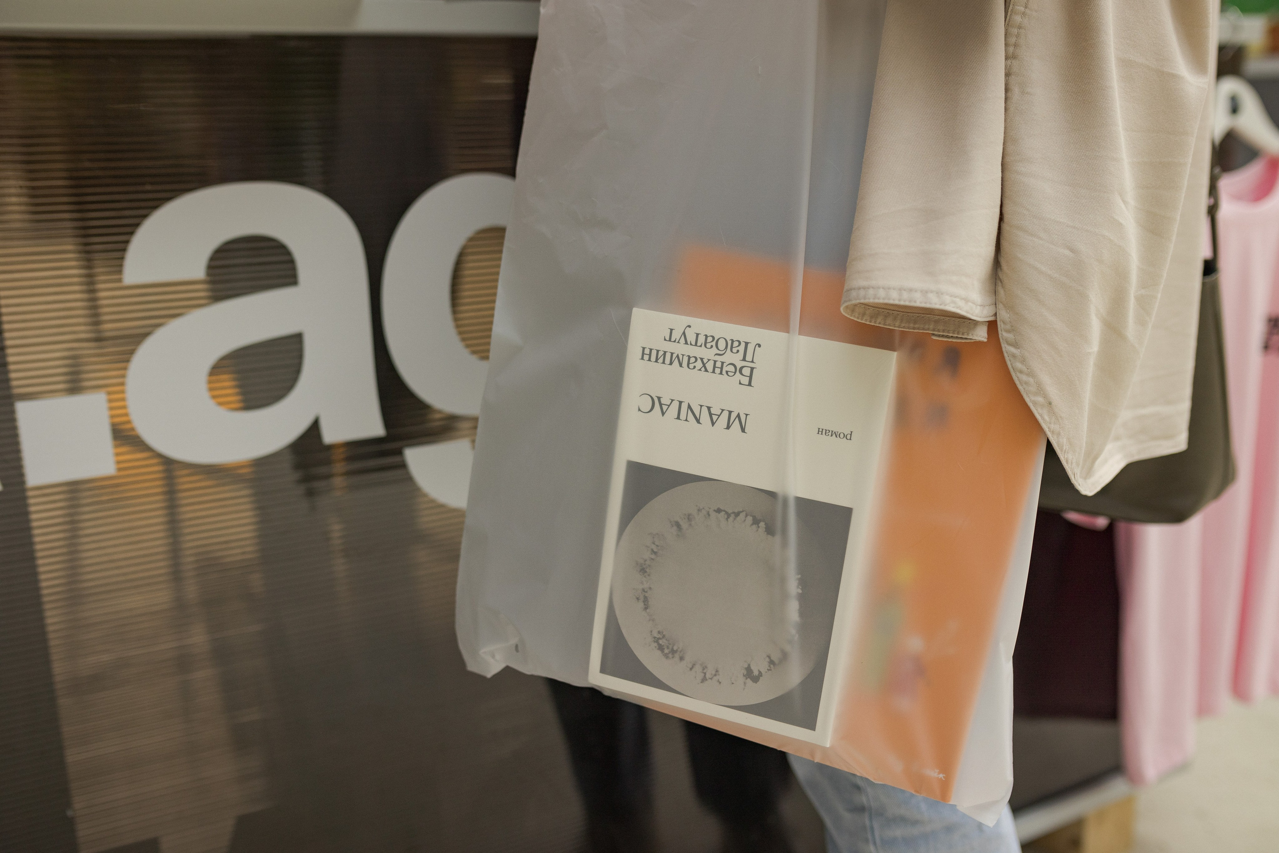 Книжный фестиваль «Смены» в Выксе 2024. Фотограф городских и семейных событий Артем Карпухин