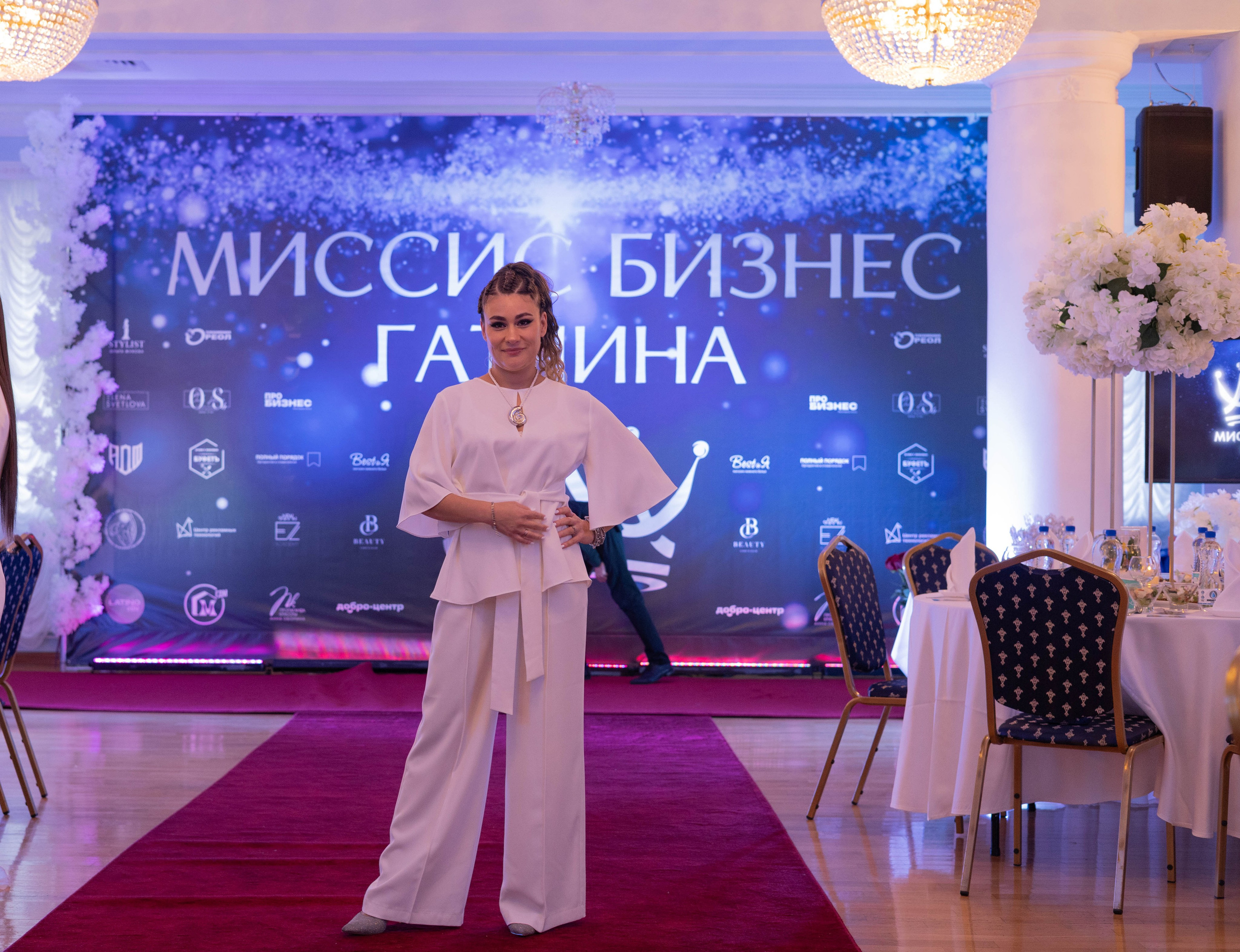 Открытие Миссис Бизнес Гатчина. Главная
