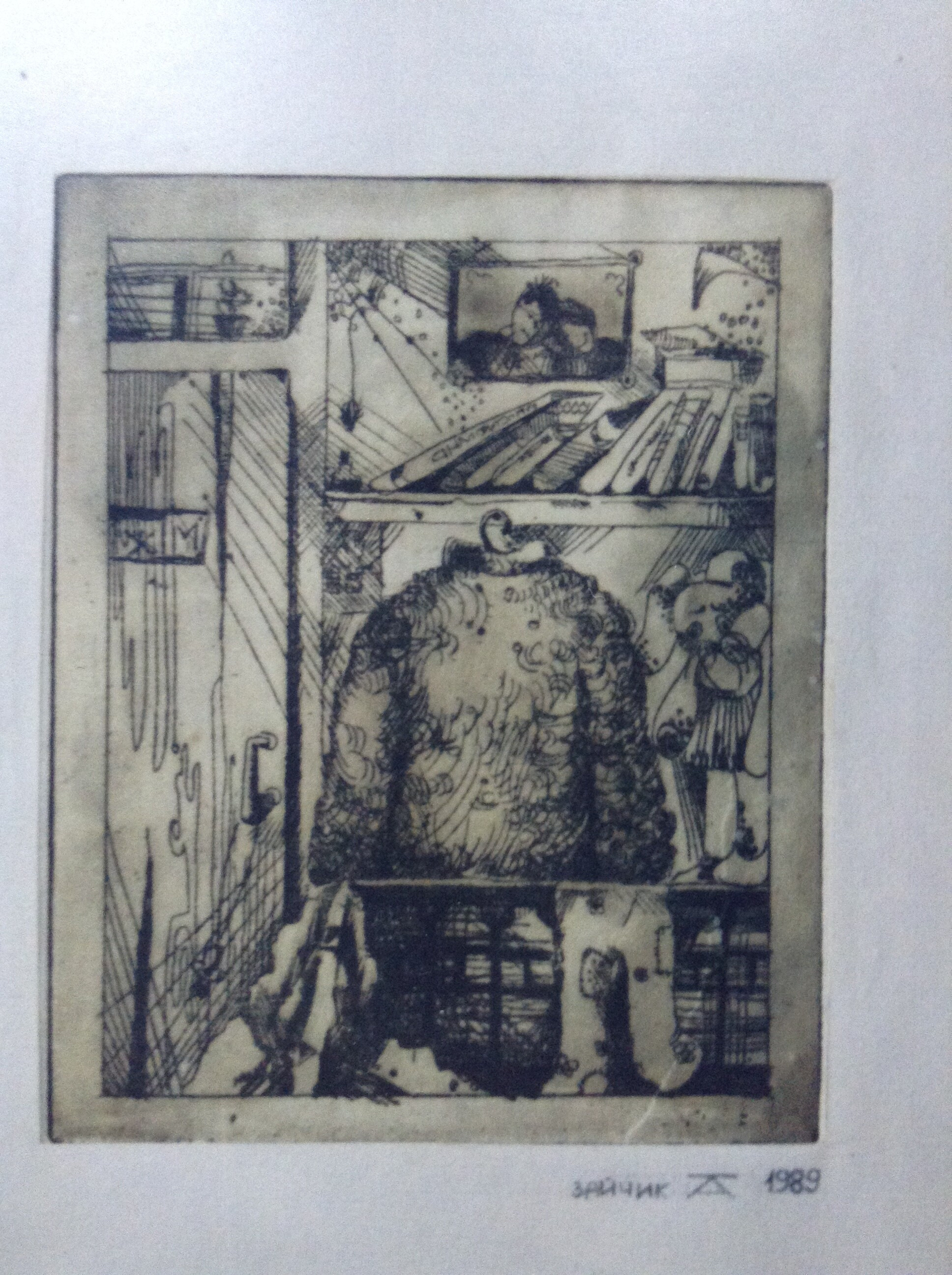 «Зайчик» Офорт 20х30 см, 1989 г