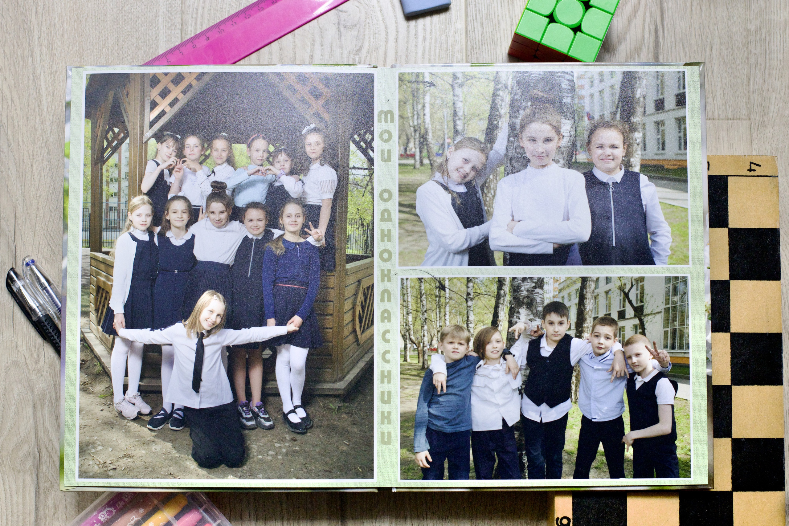 Групповые фото выпускного альбома