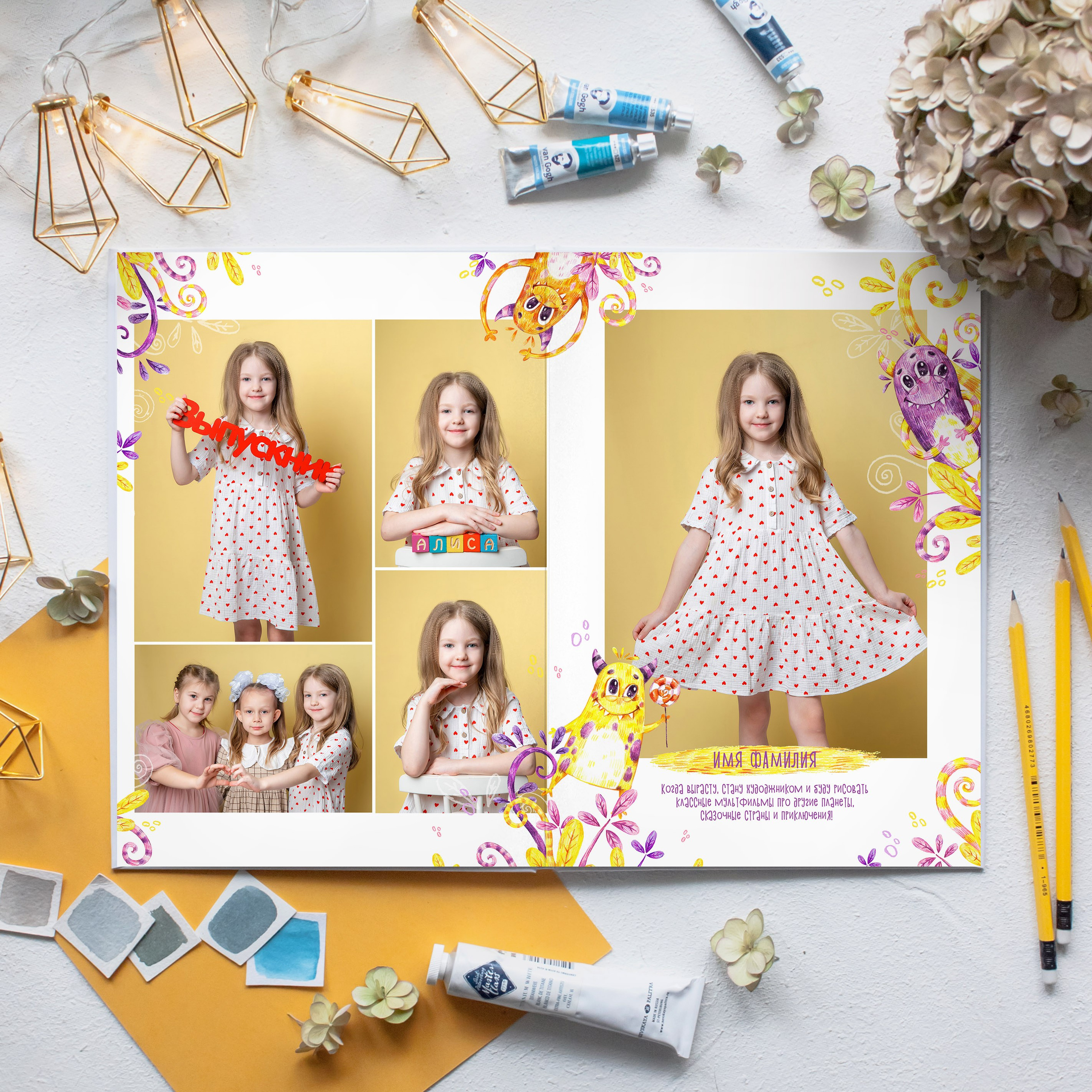 Детский сад. Фотограф Евгения Соколова