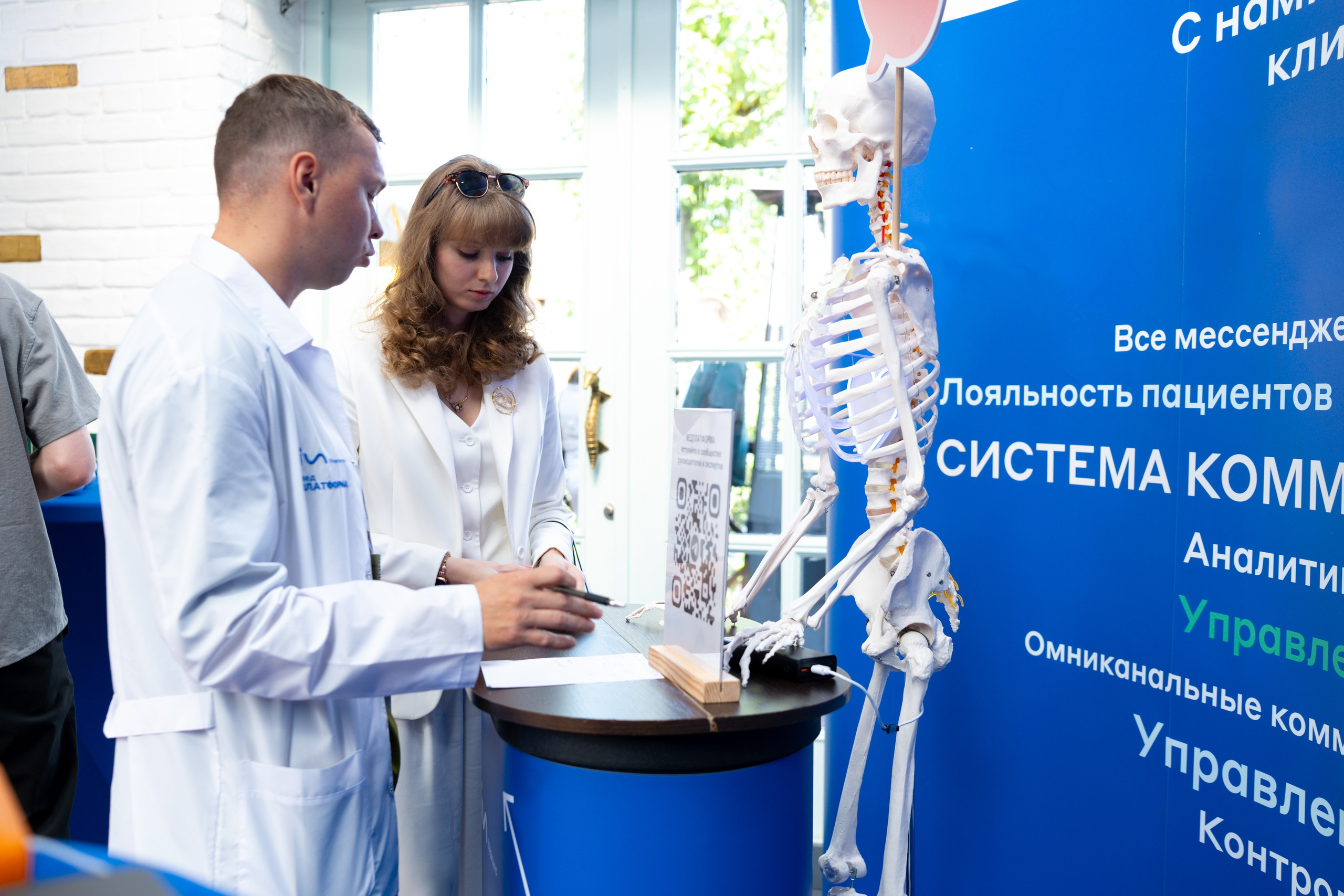 Синергиум. Фотограф Москва