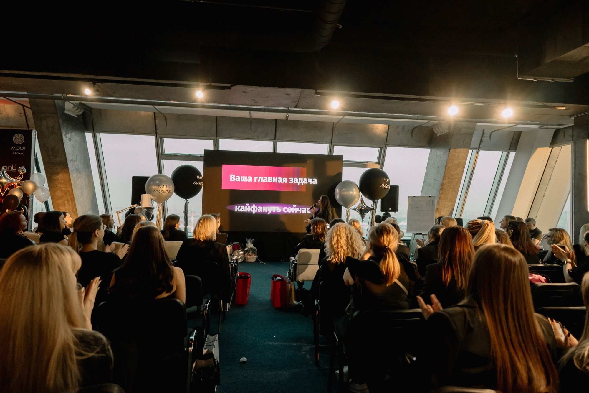 Фотосъёмка конференций и форумов в Москве. Алиса Пиневич Фотограф Москва