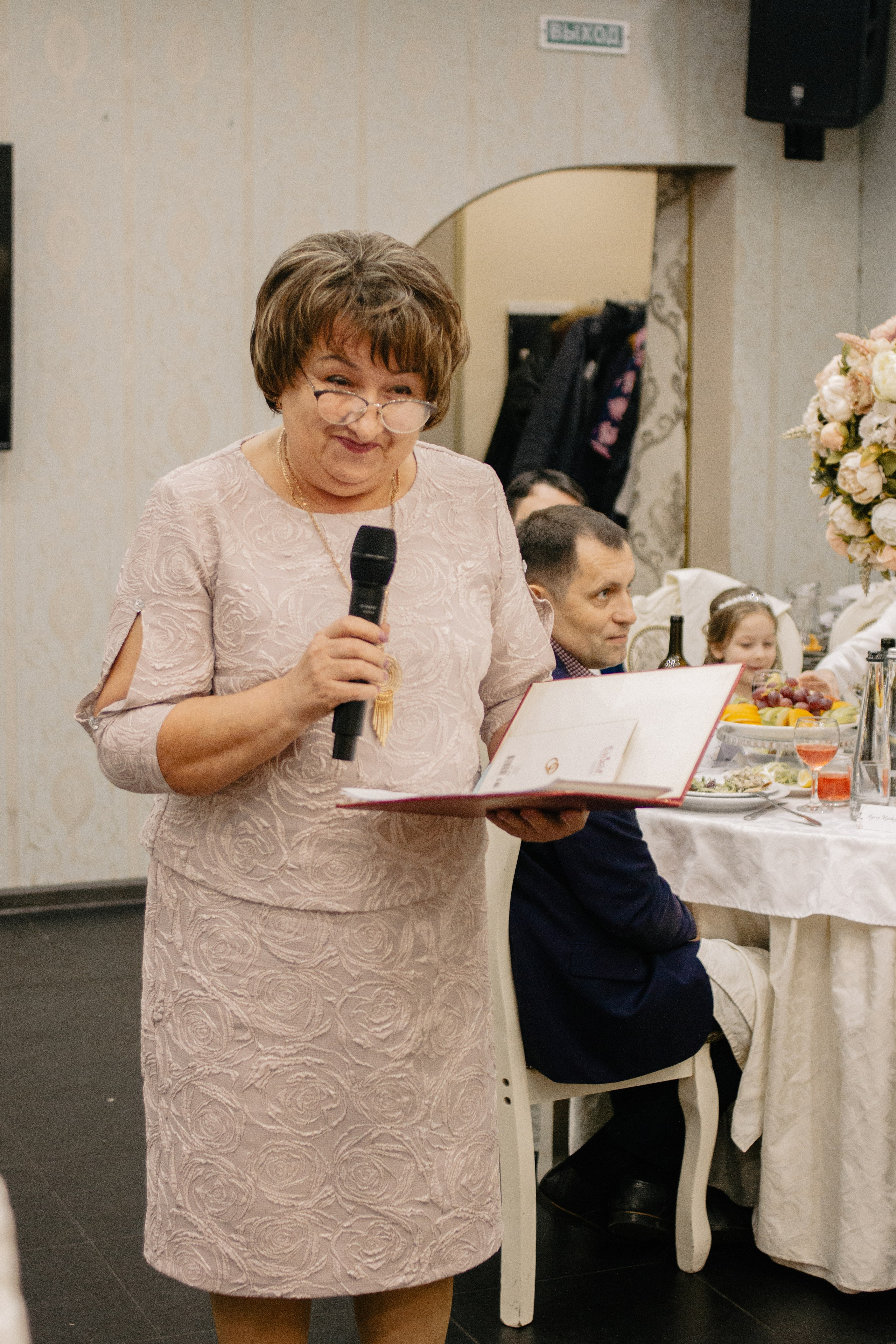 Игорь и Екатерина. Главная