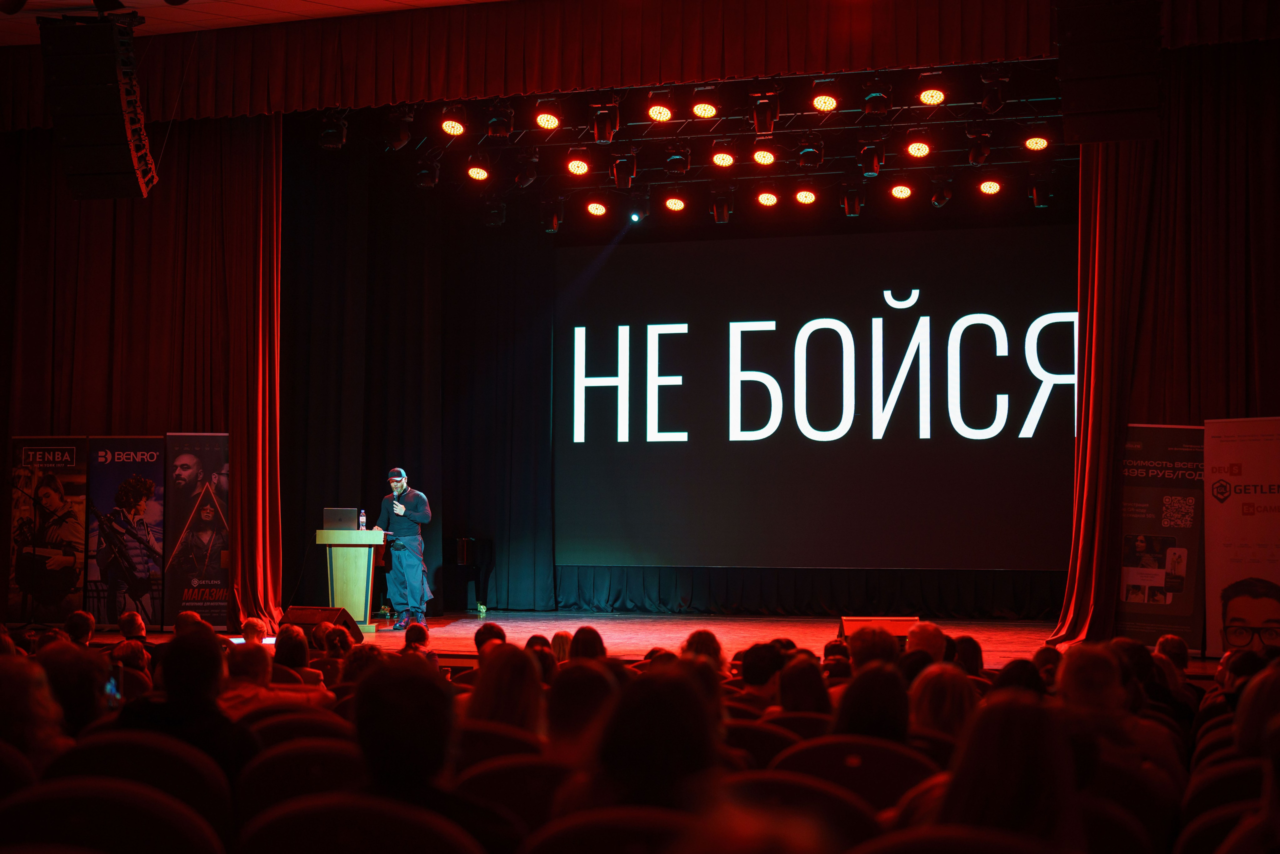 PORTFOLIO PARTY 2025. ФЕСС-ФОТО/ВИДЕО