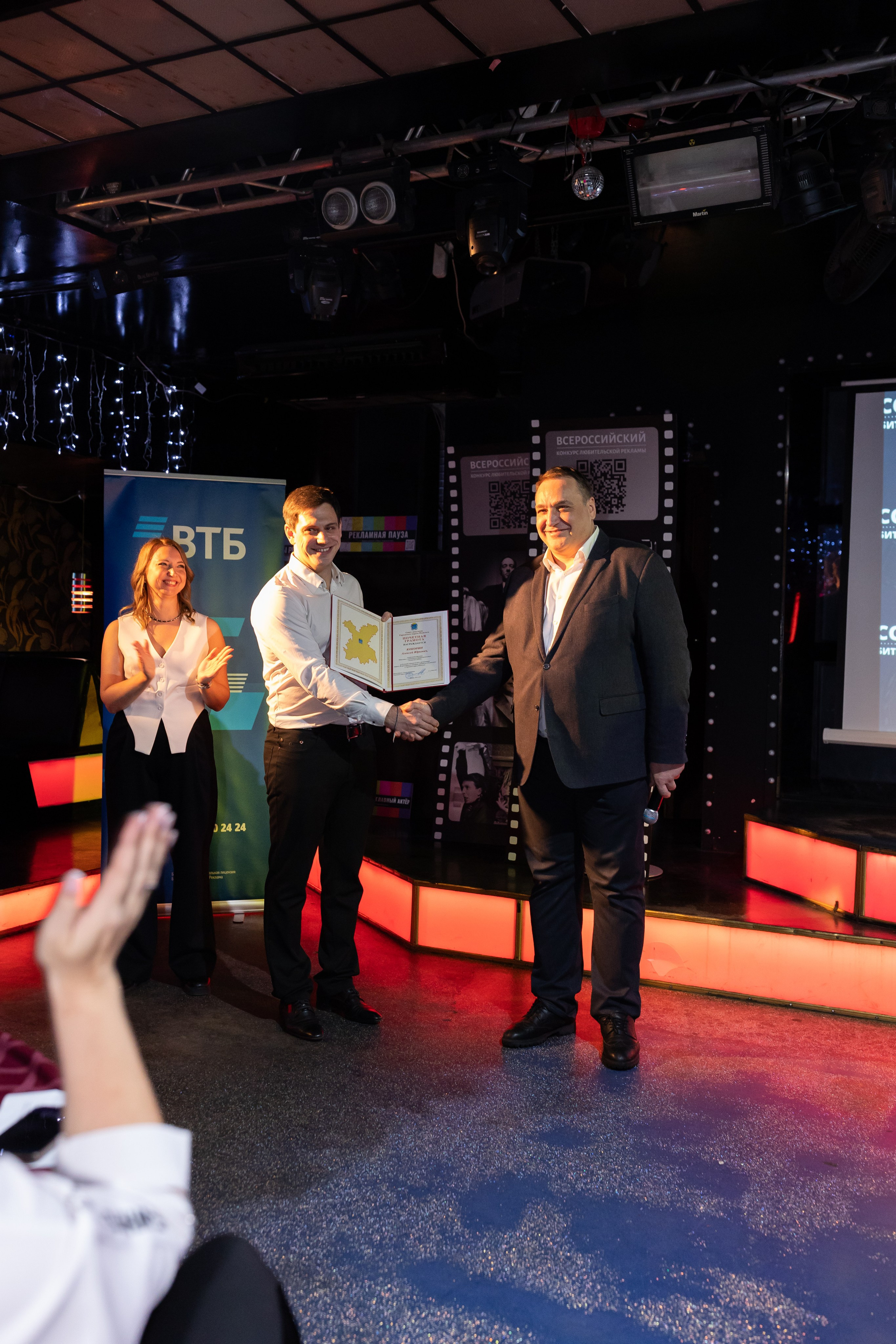 Всероссийский конкурс любительской рекламы. Сказочный фотограф для Вас и Вашей семьи