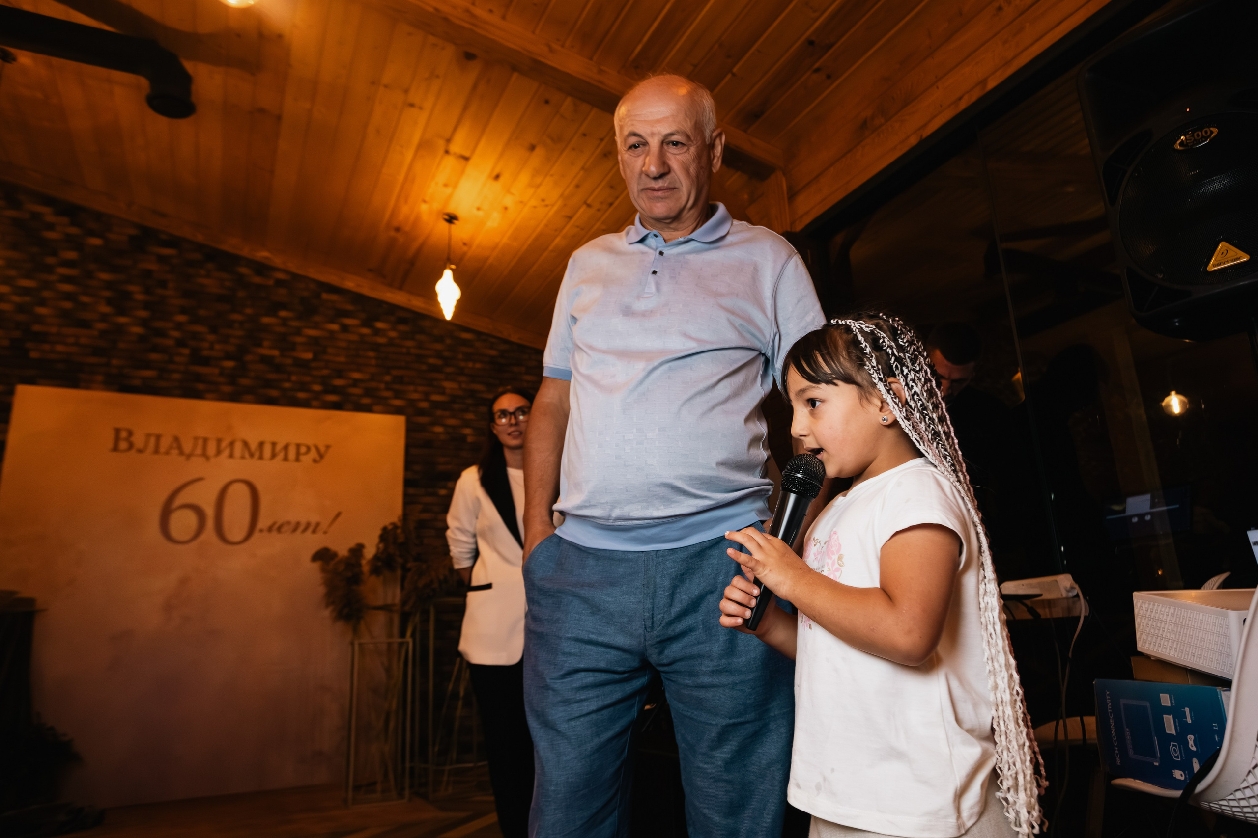 Юбилей Владимир 60 лет. Репортажный фотограф Анапа