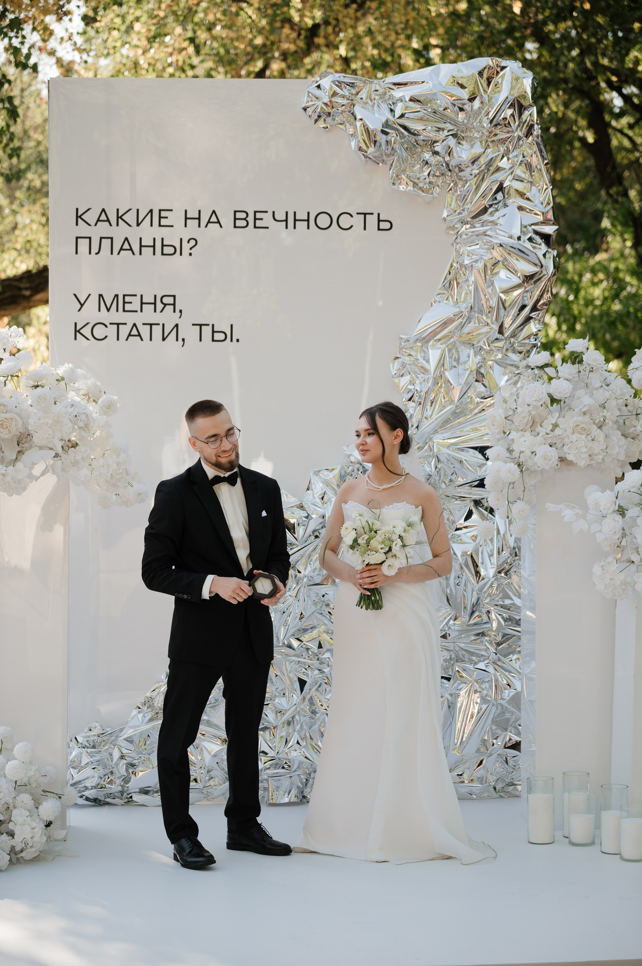 Ирина и Алексей. Фотограф в Волгограде Виталий Самойлов