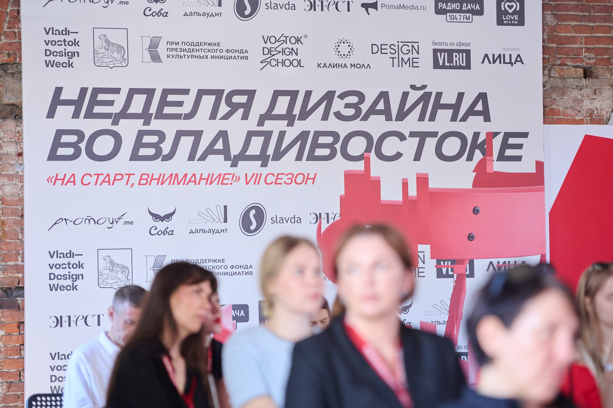 Репортажный фотограф во Владивостоке