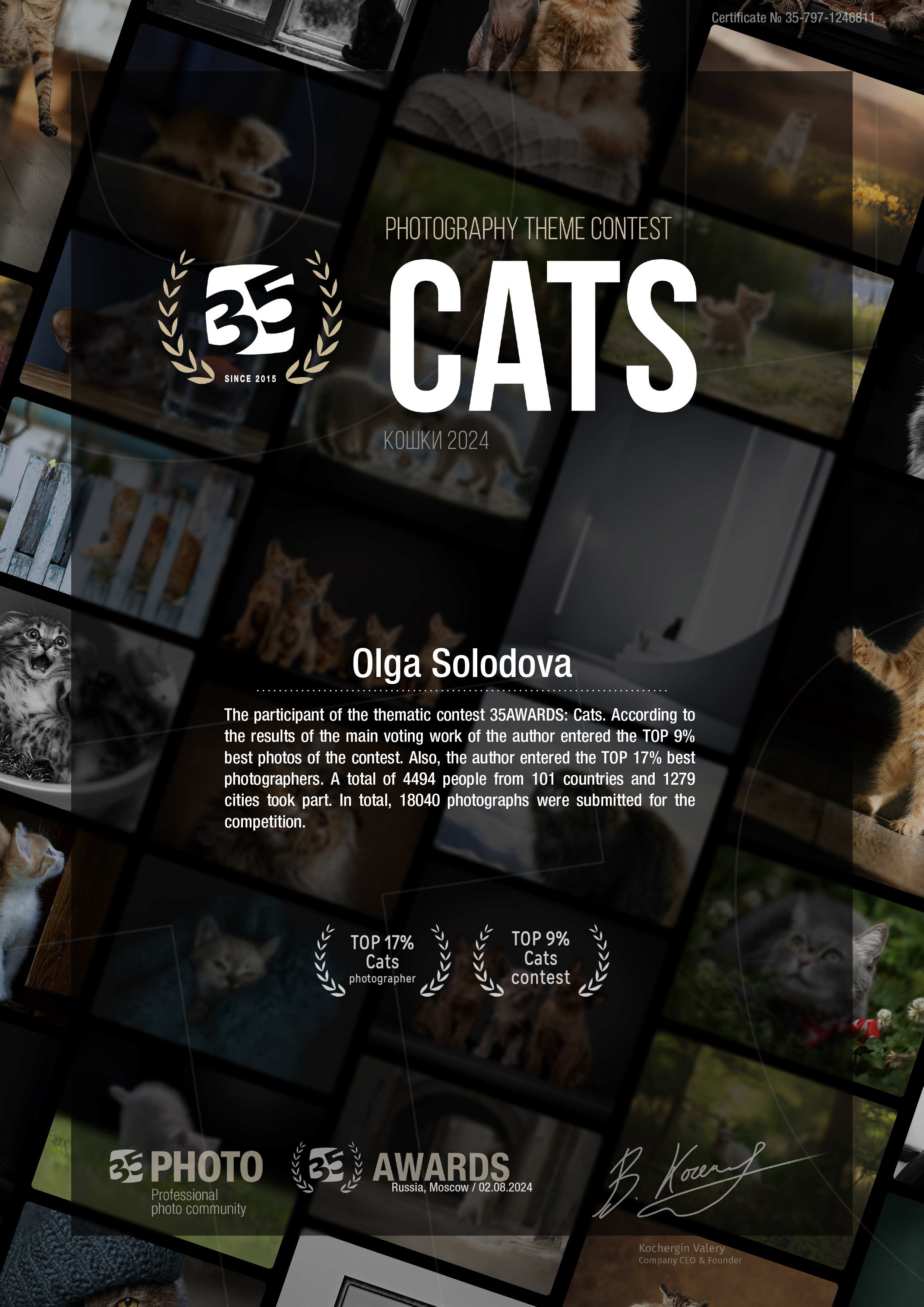 Фотопремия 35AWARDS. Фотограф в Самаре