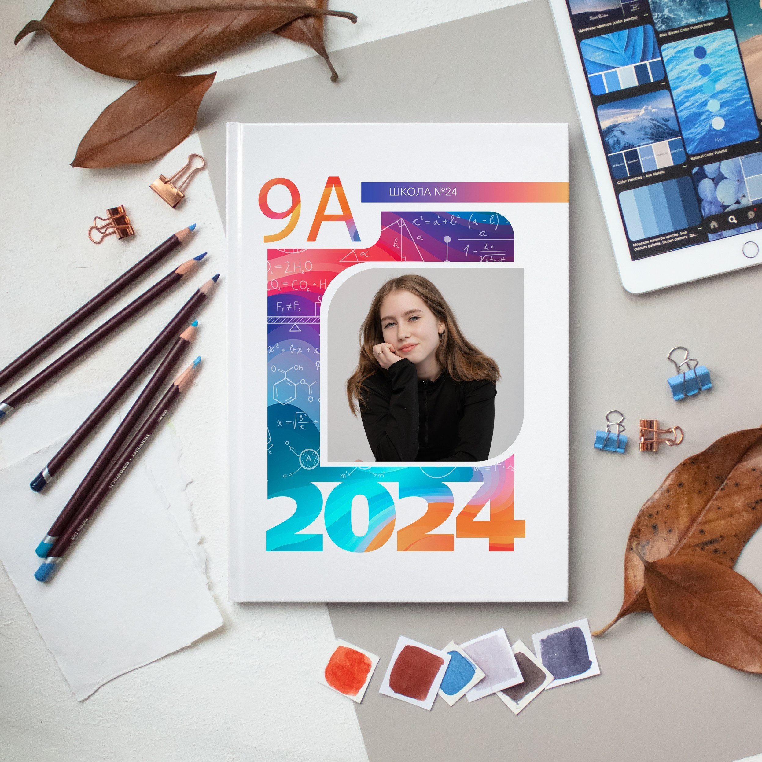 Дизайн «Формулы»