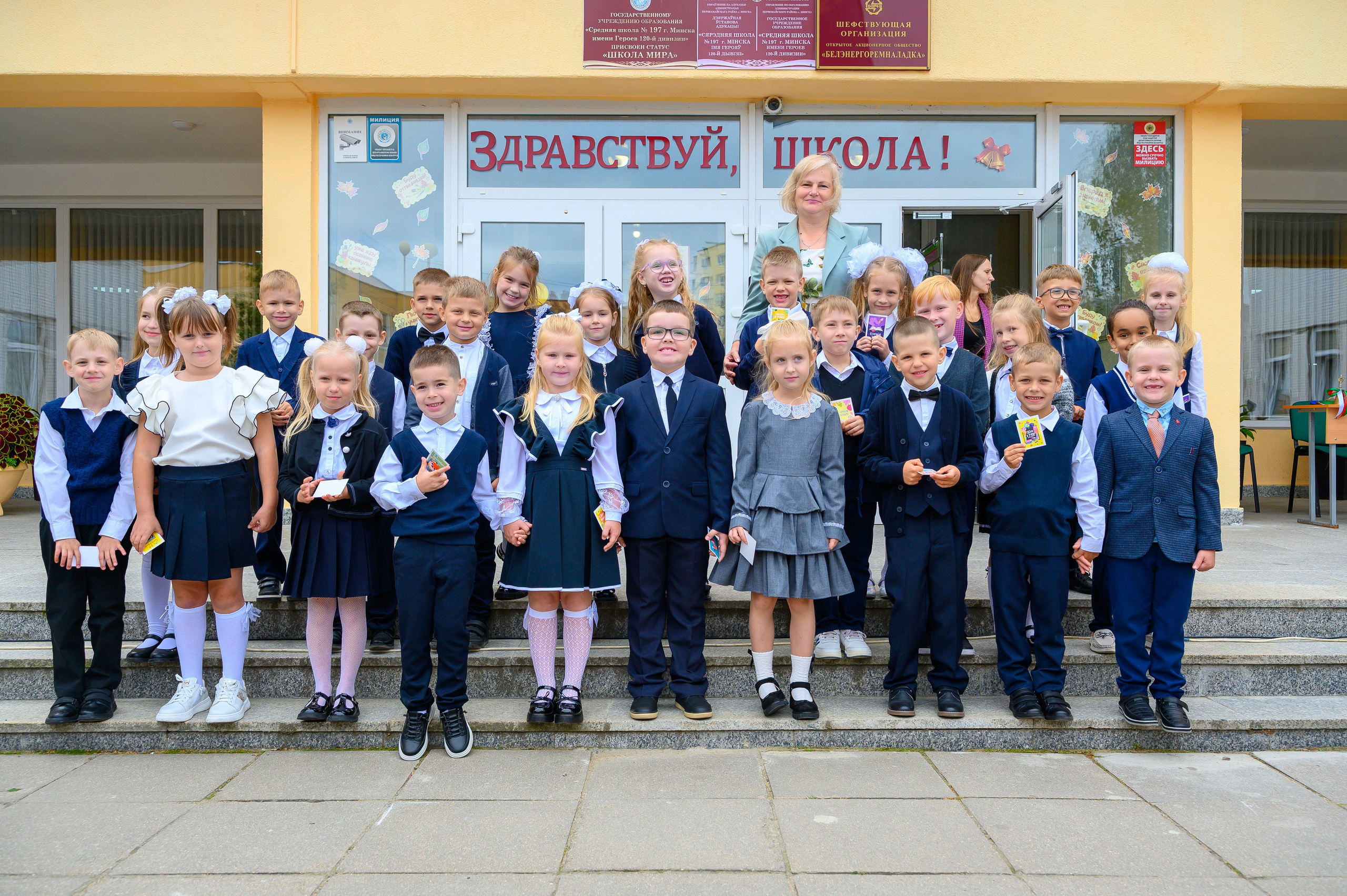 Вот звучит первый звонок, перед этим долгое приготовление к новому этапу в жизни, Яромир идет в школу. Фотоуслуги, услуги фотографа, фотографирование важных событий