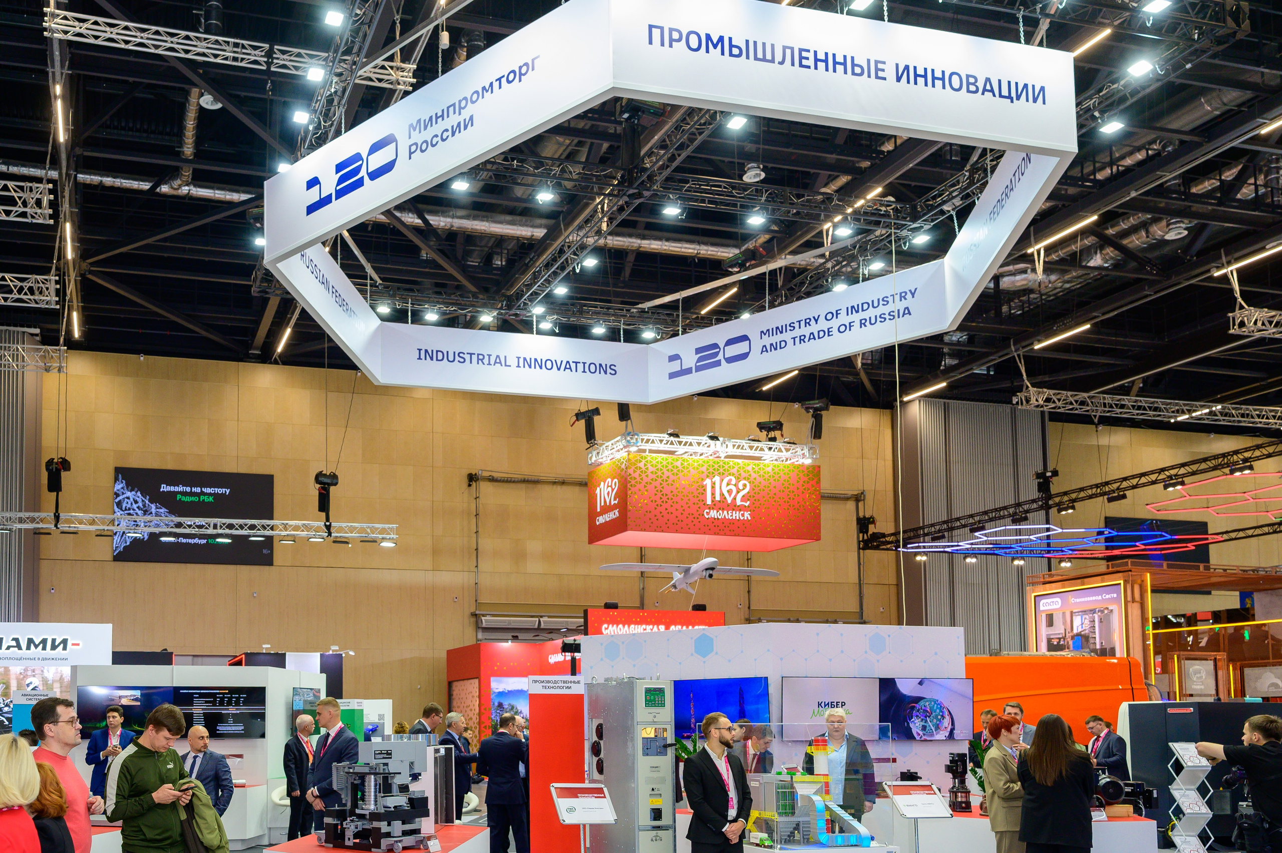 BigindustrialweekBelarus. Фотоуслуги, услуги фотографа, фотографирование важных событий