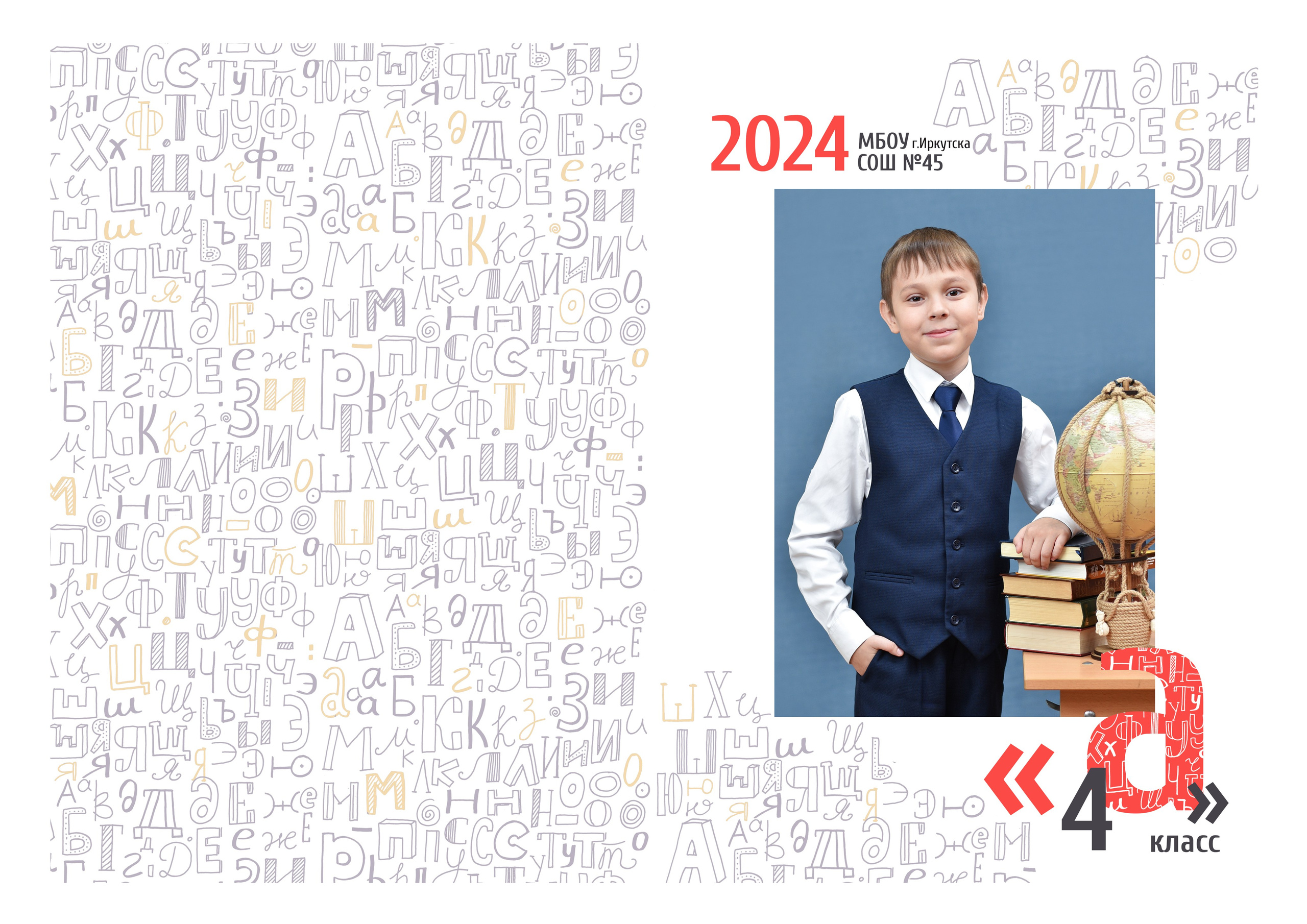 Альбомы для начальной школы. Школьный фотограф ЛАРИСА МАТВЕЕНКО