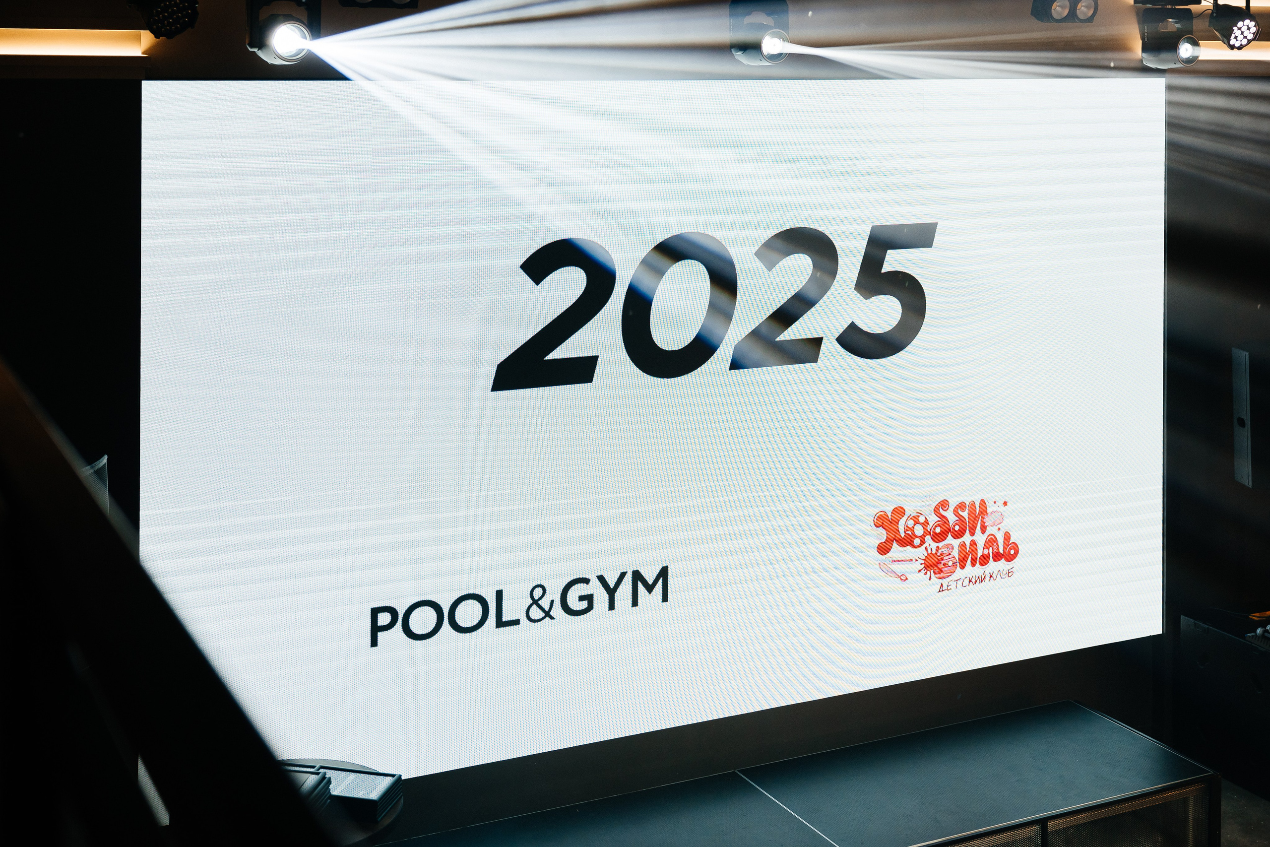 Корпоратив. Фотограф свадебный семейный в Красноярске Шукшина Наталья