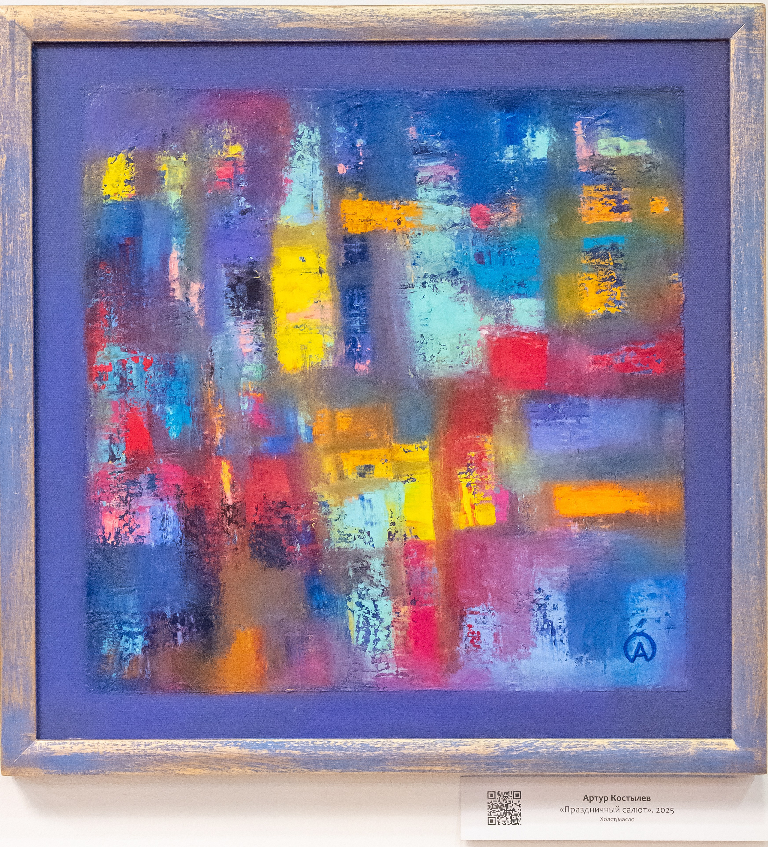 Выставка «МЫ — НАСЛЕДНИКИ ПОБЕДЫ». Фотограф в Москве