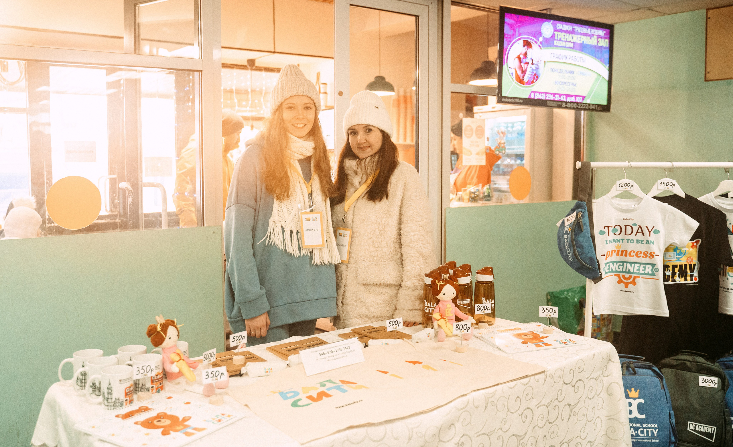 Winter Day Bala-City / 2023. Саша Копылов, фотограф в Казани