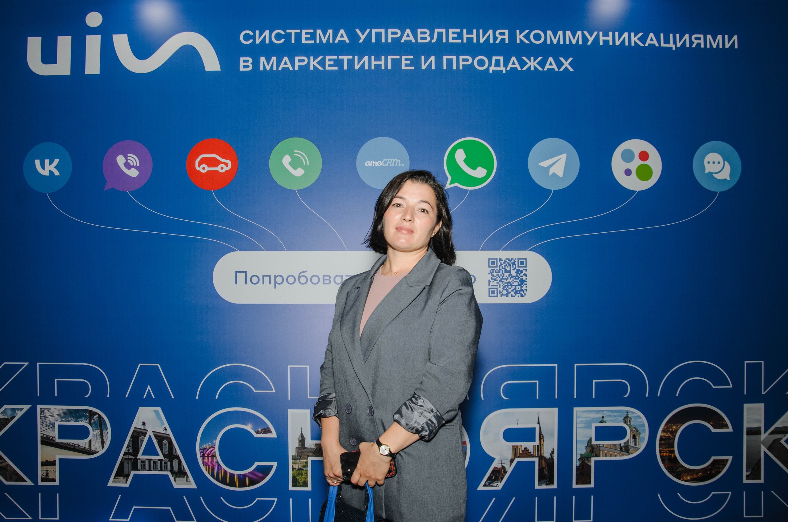 AmoCRM. Репортажный фотограф Виктория Павлюкова