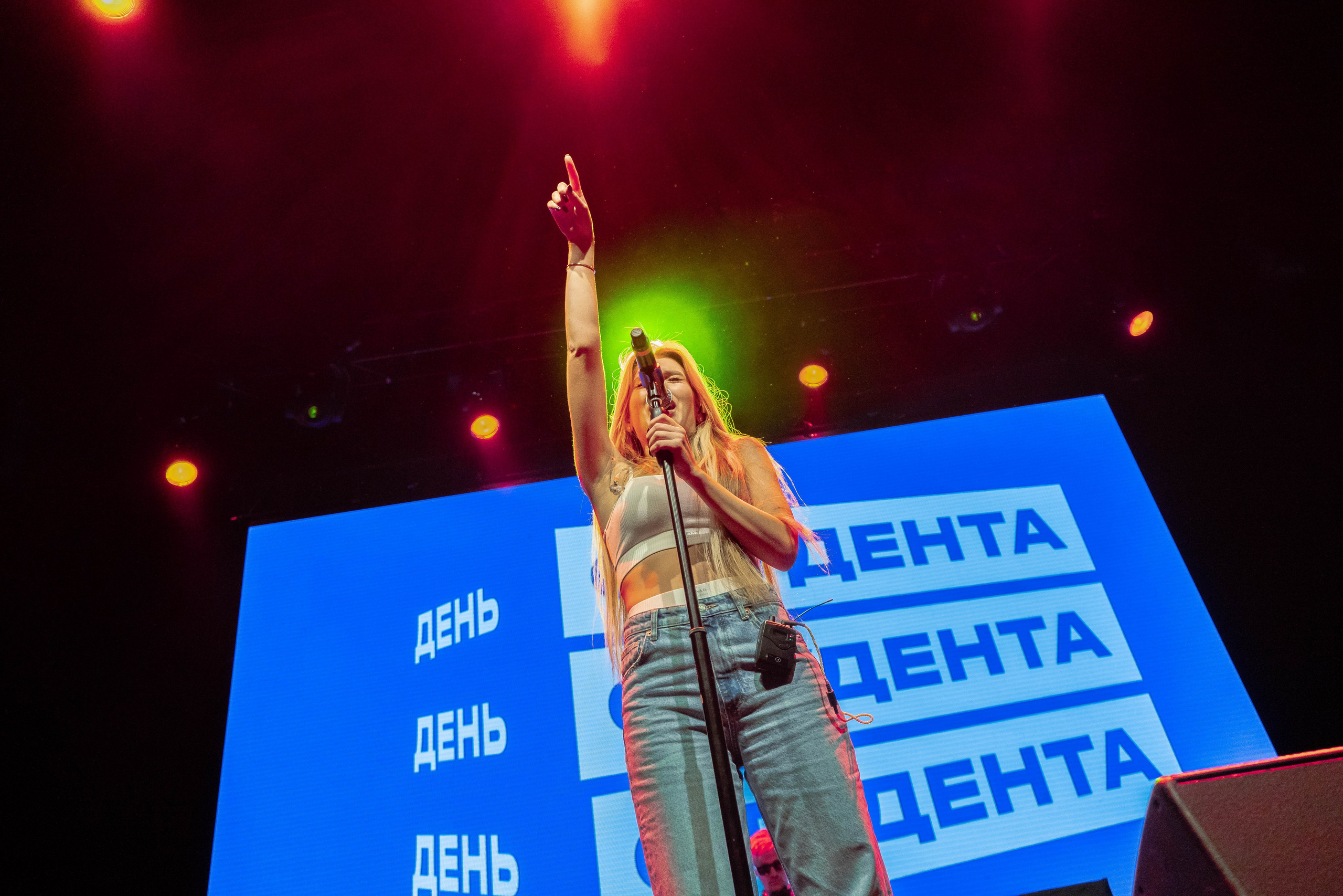 Концерт Люси Чеботиной ко Дню студента. Главная