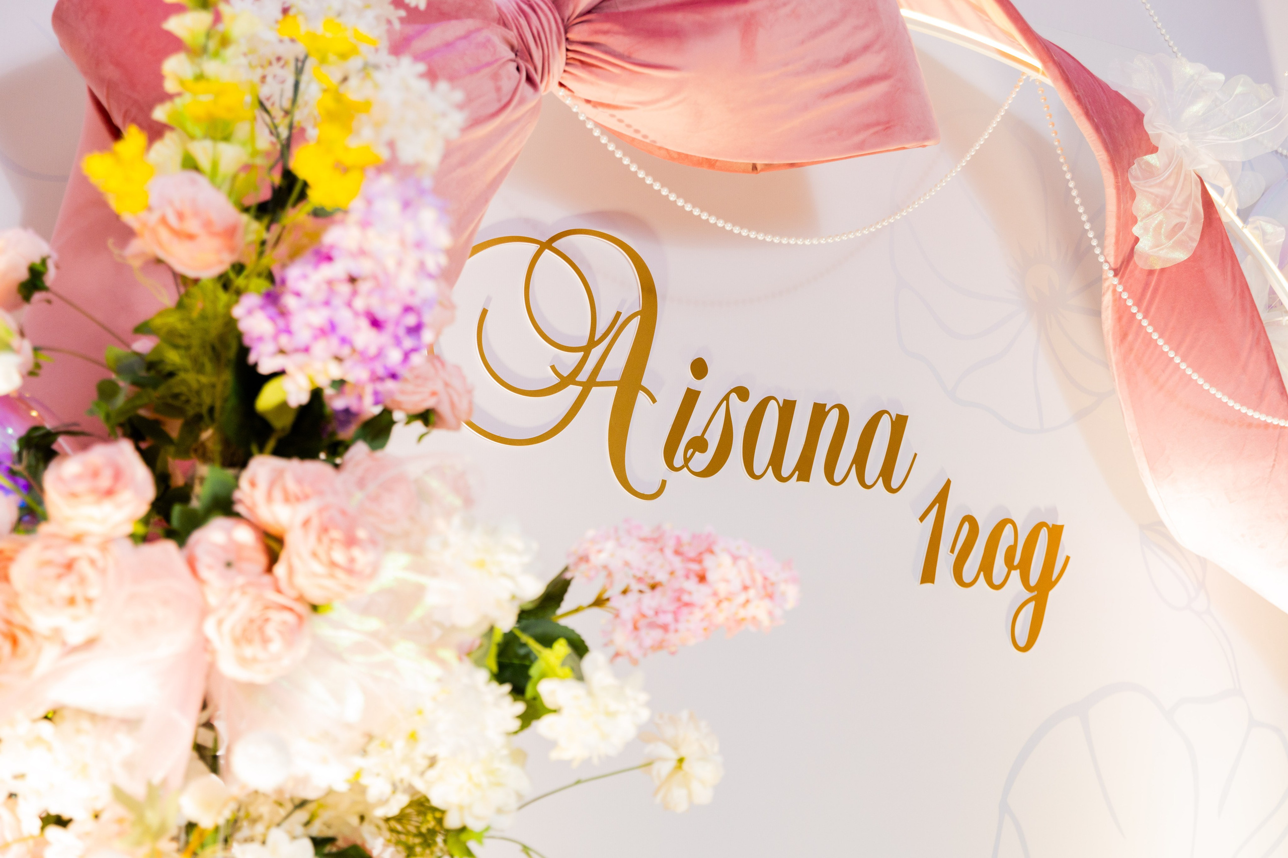 Годик Айсана