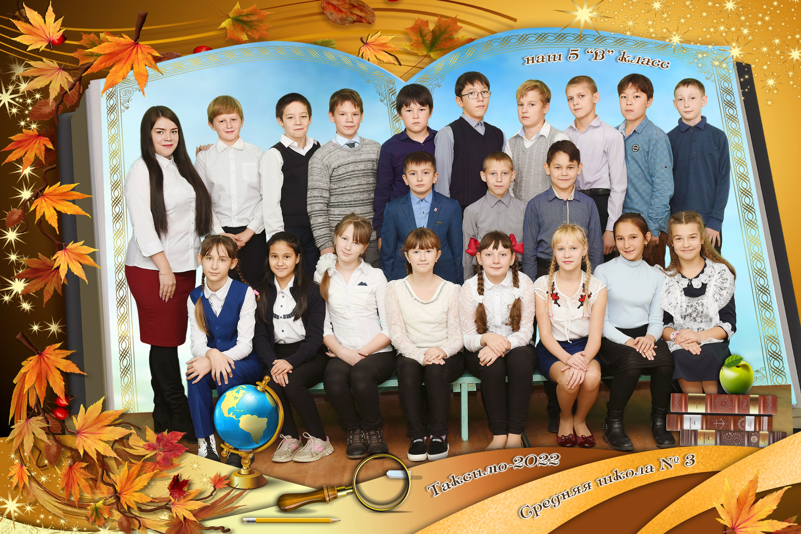 Школьные фотографии. Школьный и свадебный фотограф в г. Бодайбо Артём Бельский