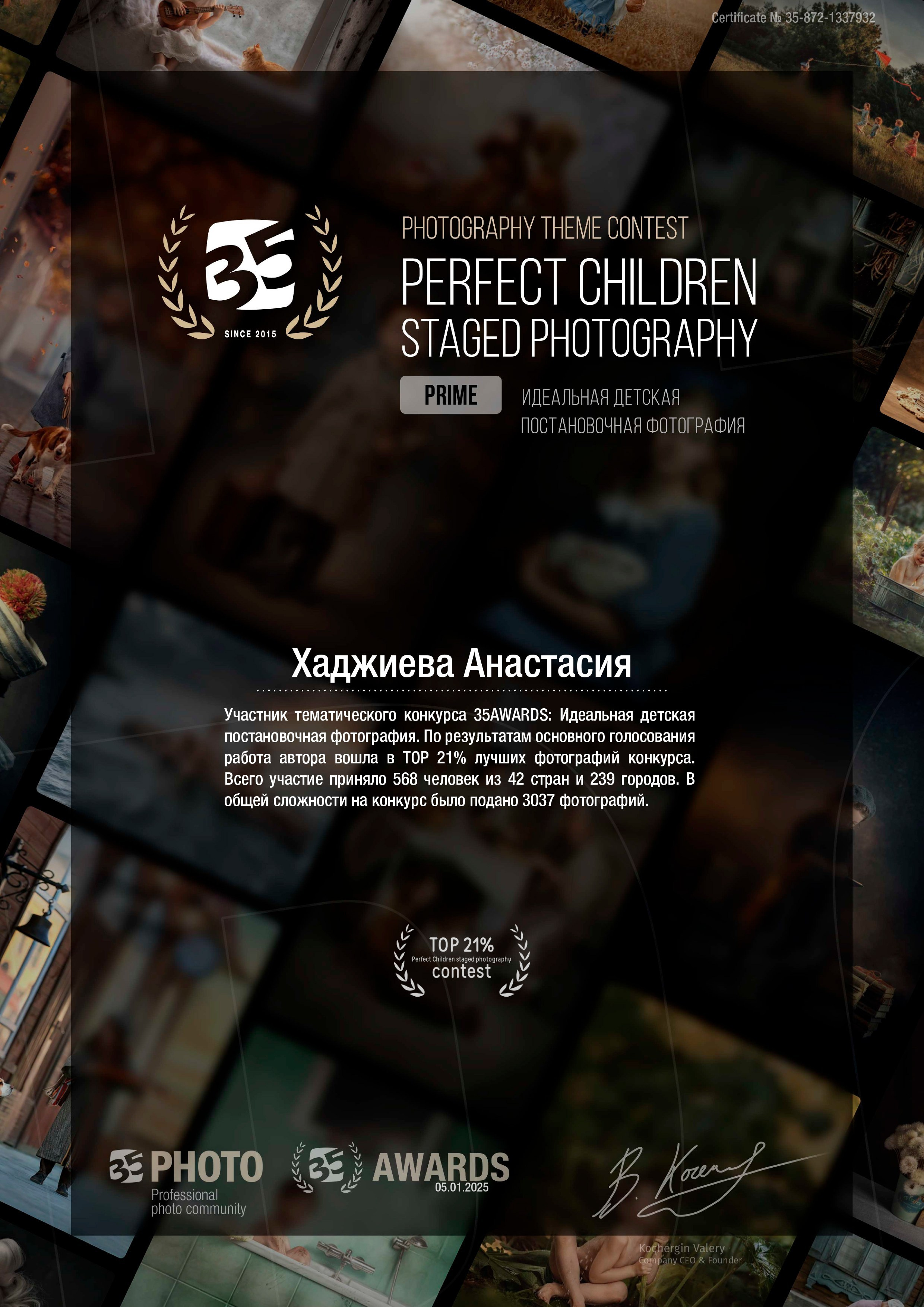 Обучение и достижения. Анастасия, Фотограф женского портрета и беременности в стиле vogue