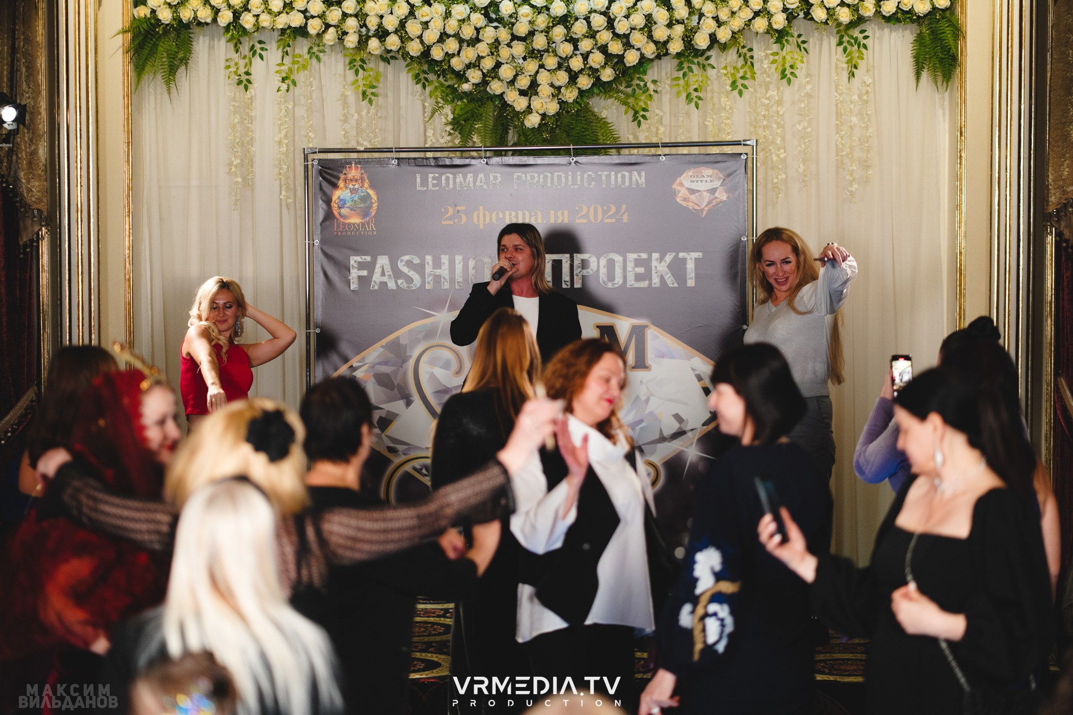 Leomar Production: Fashion проект «Glam Style 2024» 1 год