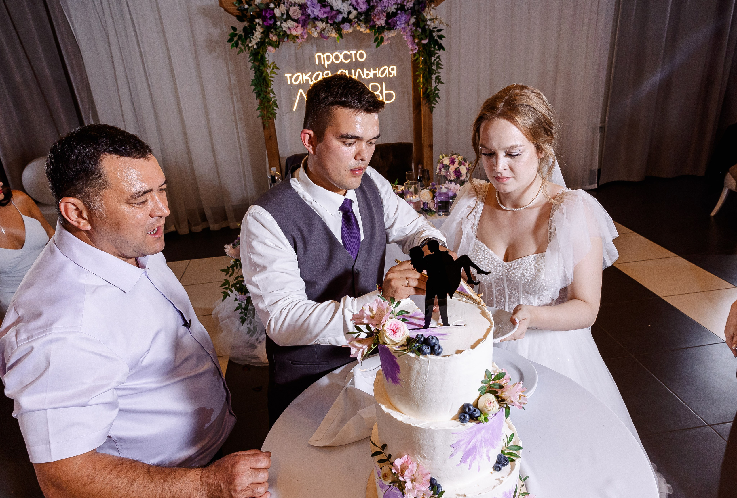 Любовь и Евгений. Свадебный и семейный фотограф в Челябинске Юлия Ишимова