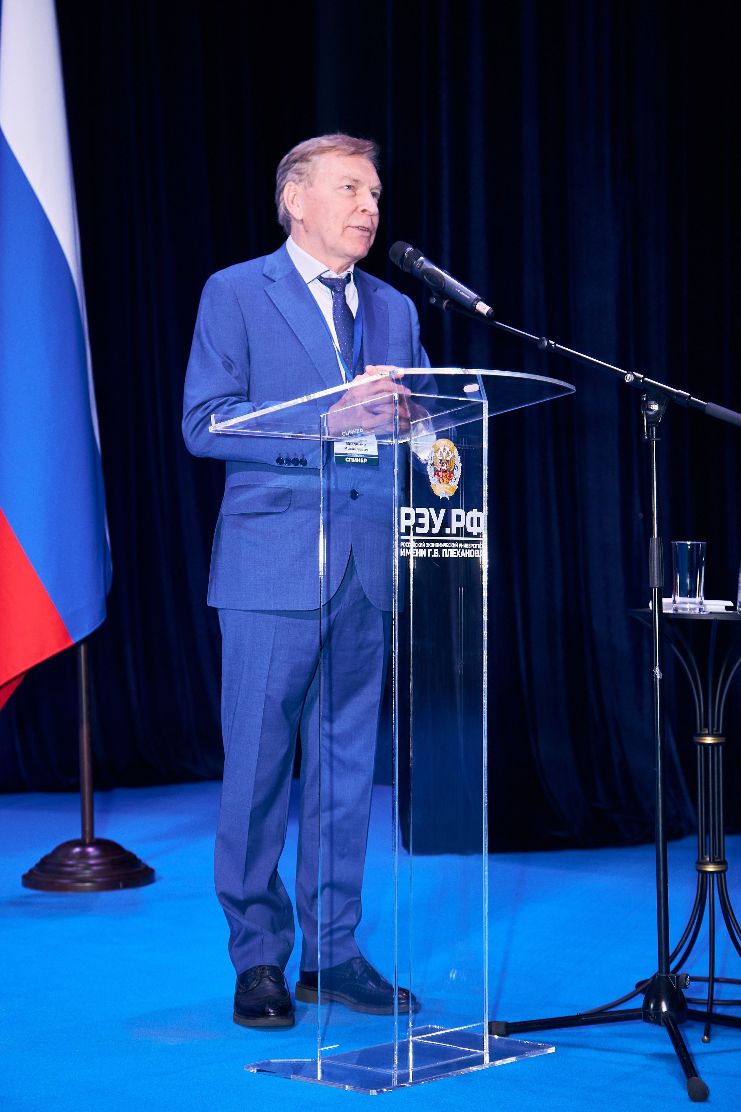 Седьмой профессорский форум. Фотограф Савченко Люба. Москва