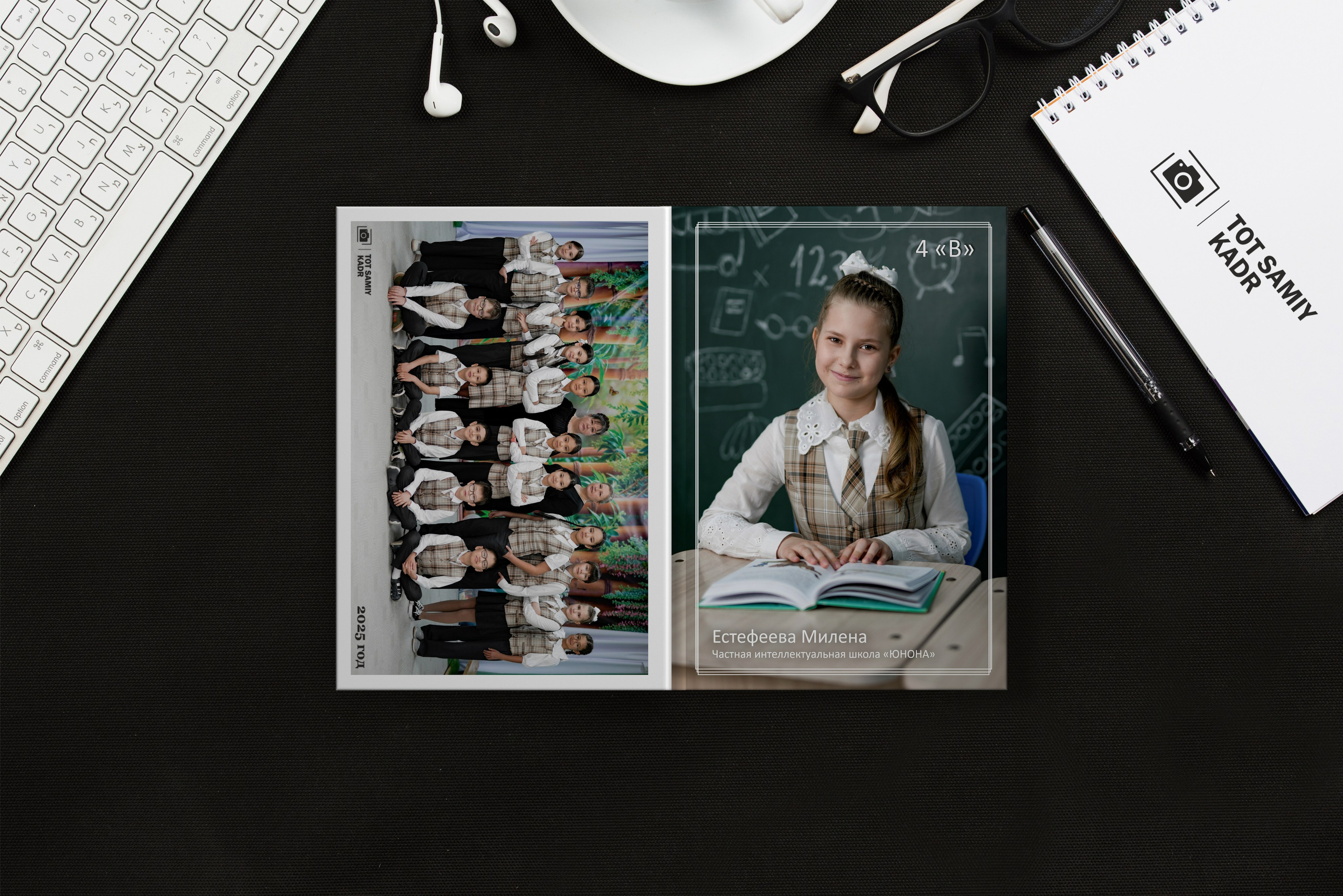 Альбом 4 класс «Популярный». Главная