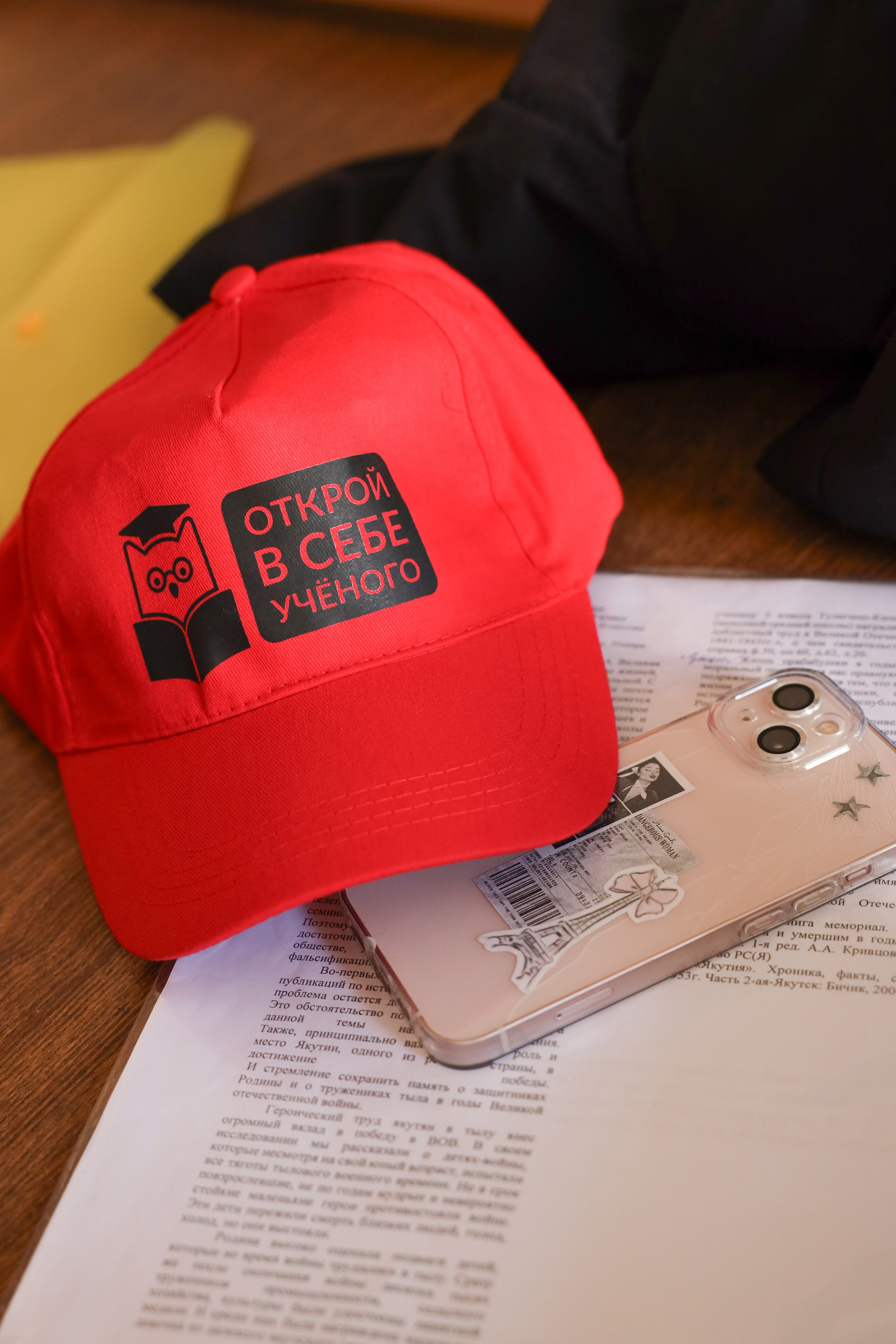 Конференция «Открой в себе ученого». Фотограф в Санкт-Петербурге Вагнер Юлия