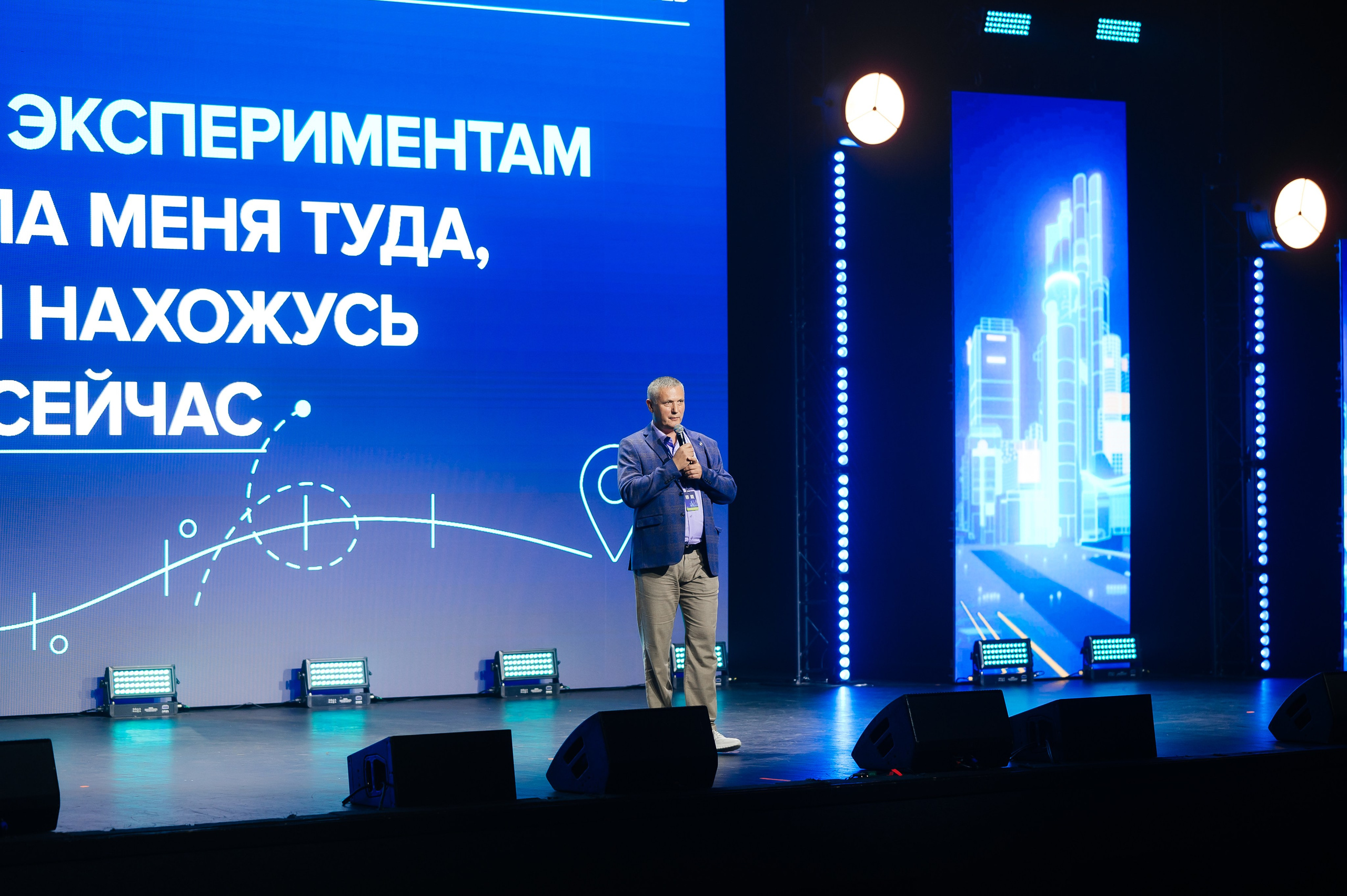 ЕвроХим ежегодный Форум развития. Фотограф Илья Бызов, Свадебный и репортажный фотограф Сочи