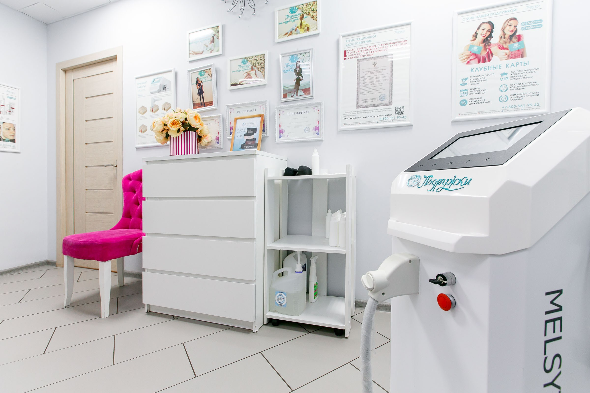 Студия лазерной эпиляции «Подружки». Свадебный и портретный фотограф в Липецке Станислав Истомин