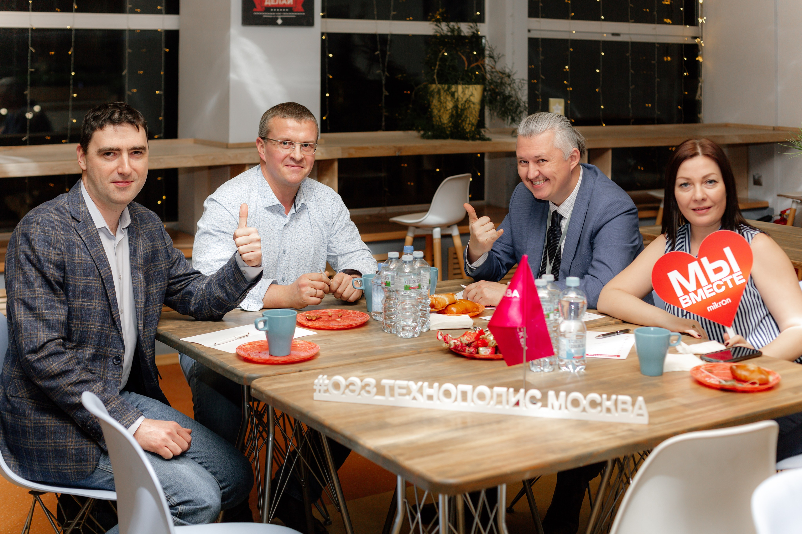 ТехноКвиз Микрон Зеленоград. Свадебный фотограф Александр Абрамов Москва / Зеленоград