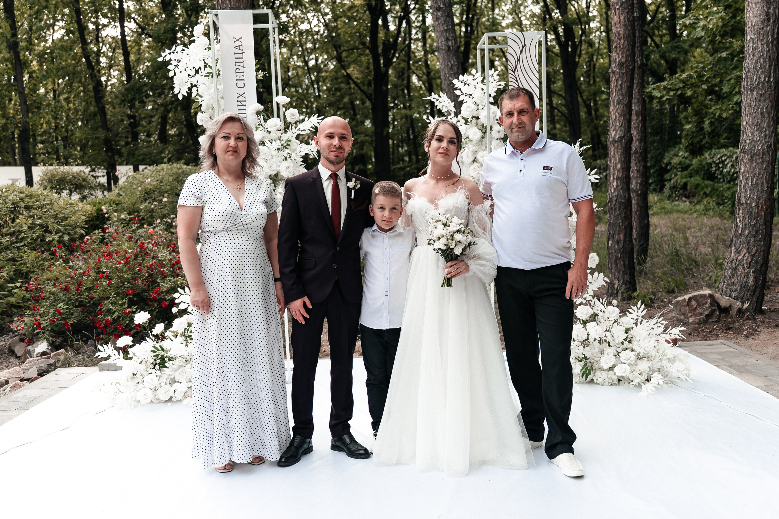 Андрей и Алина. Фотограф Екатерина Бочарникова