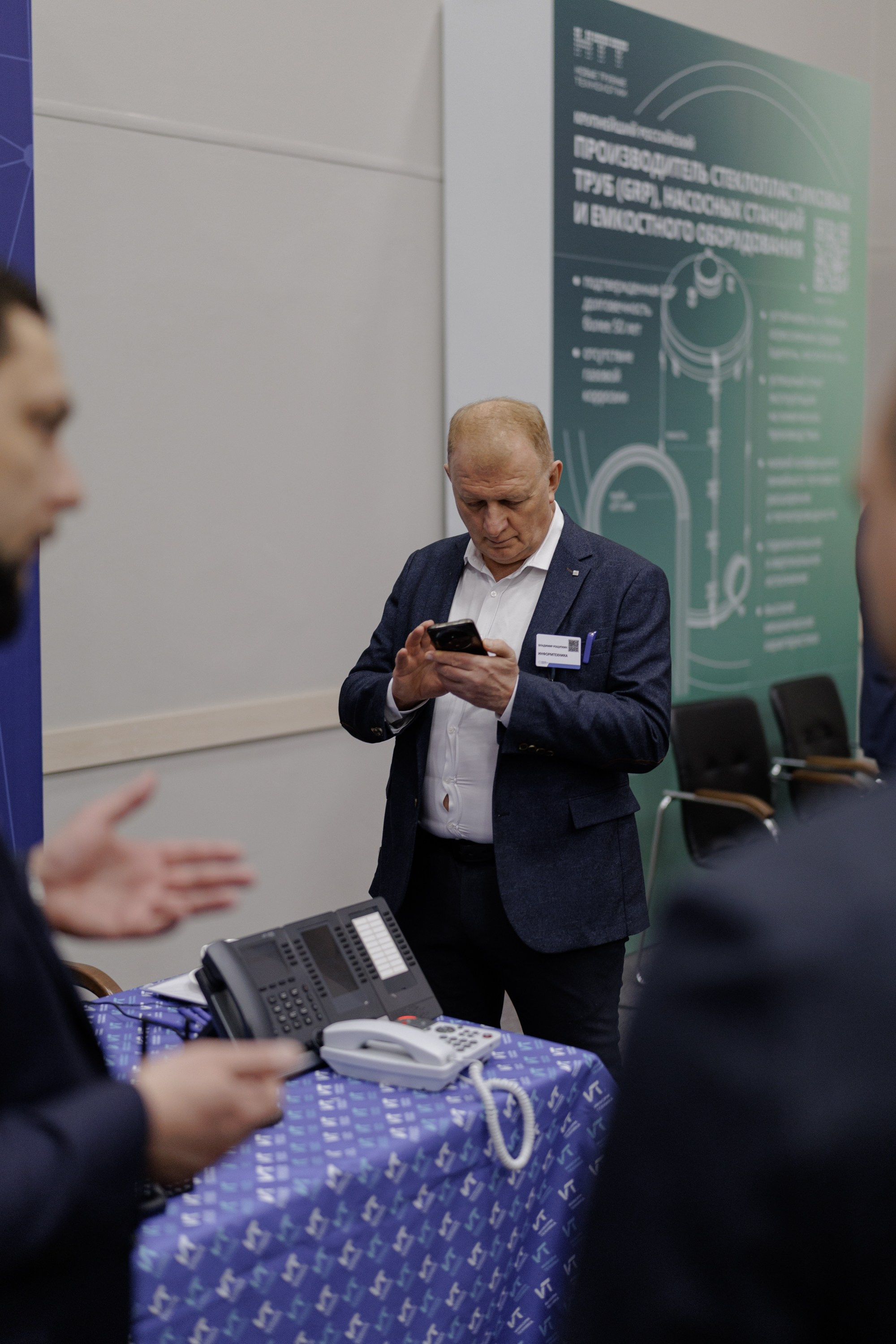 ВК СПБ — Химическая промышленность России — 2 международный форум. Свадебный фотограф