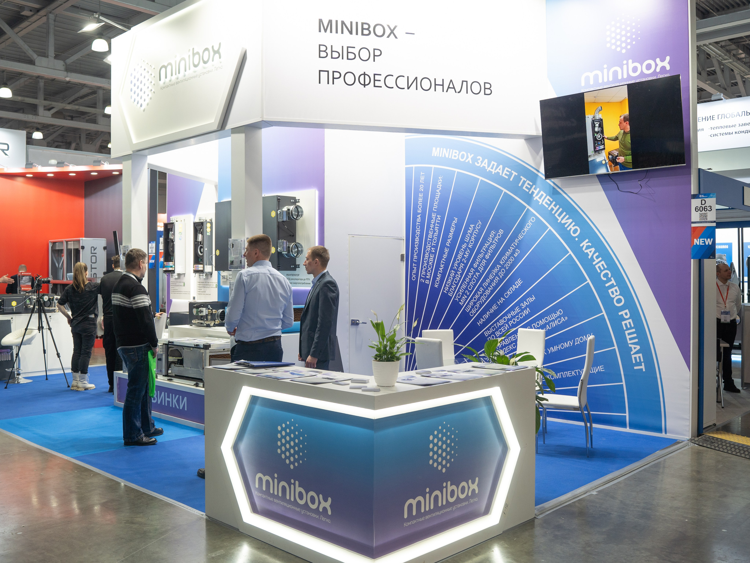 Крокус Вентиляция. Фотограф Зинаида Евдокимова