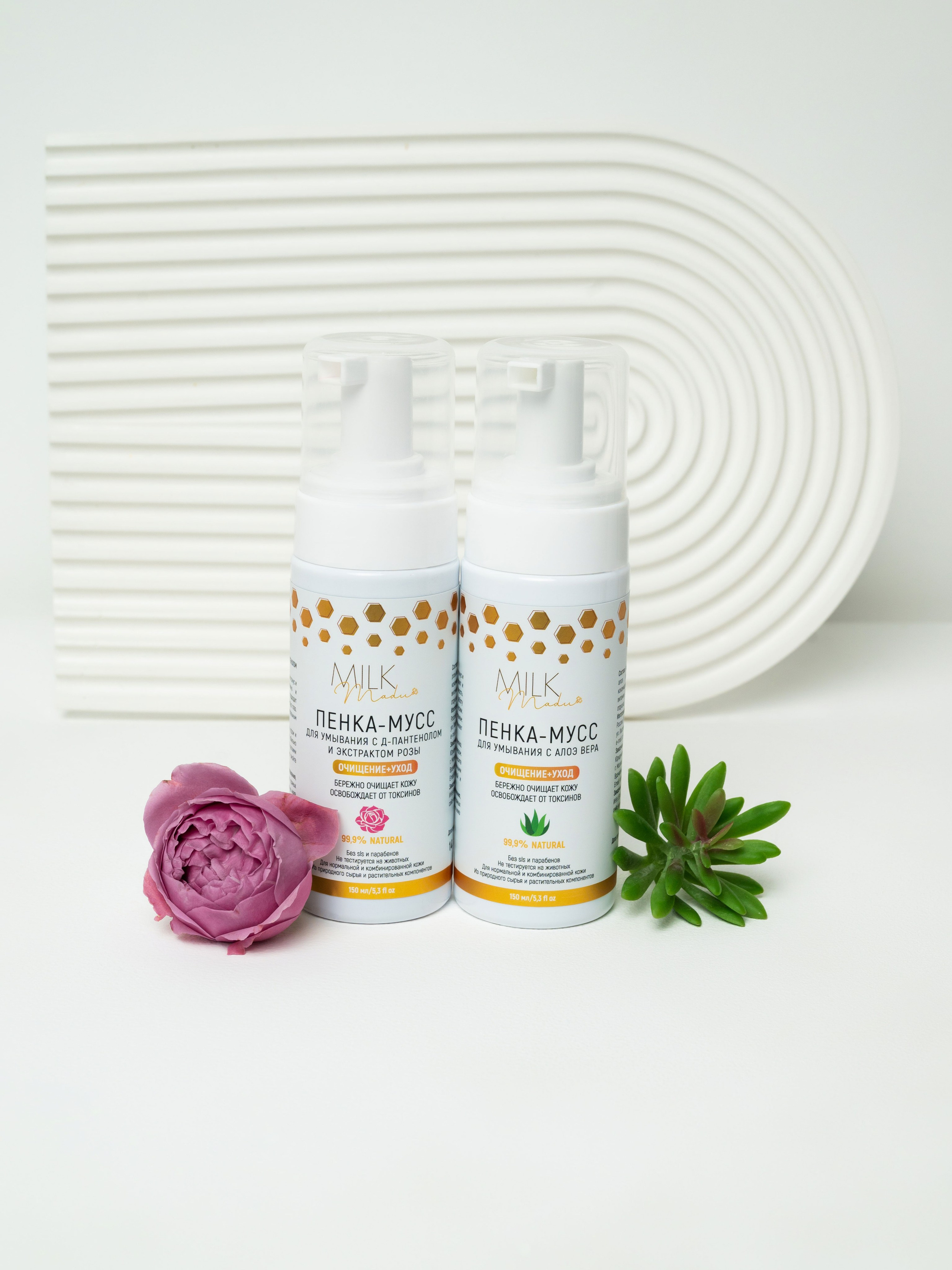 БАДы и косметика. Свадебный и семейный фотограф Юлия Чернобай | Подольск, Москва, Московская область