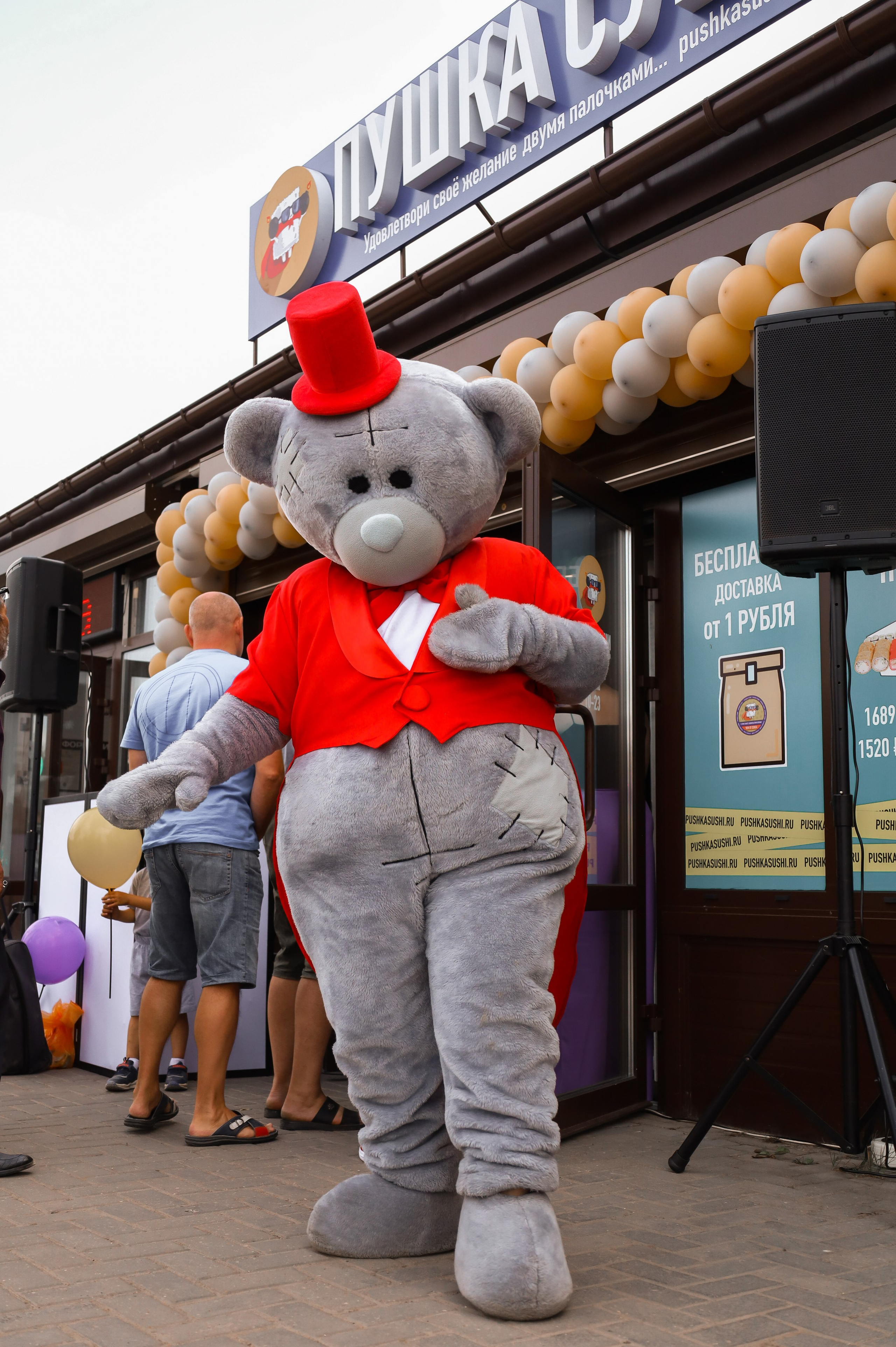 Открытие «Пушка Суши». Никонорова Анастасия