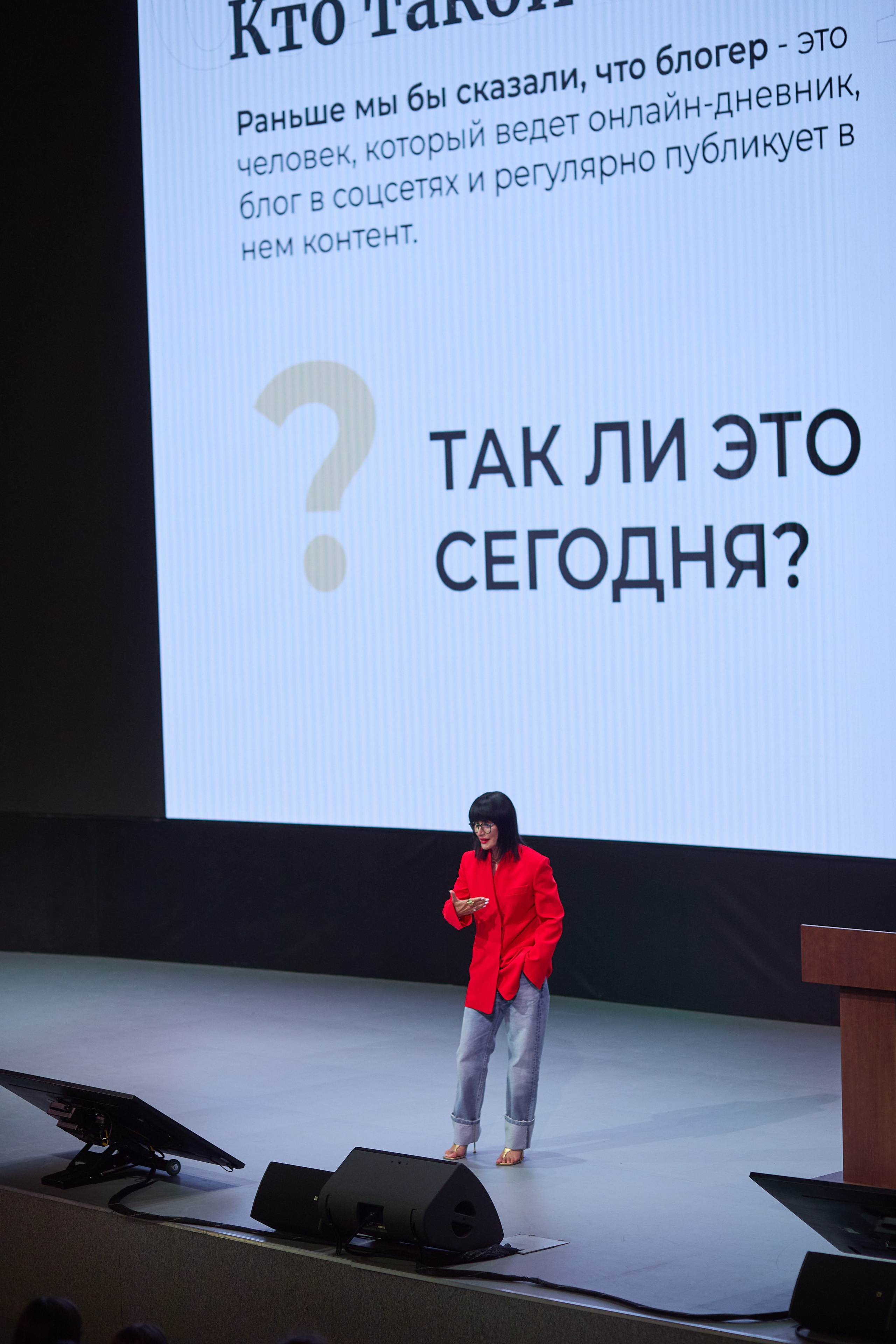 МедиаДвиж. Event фотограф Александр Осин. г. Москва