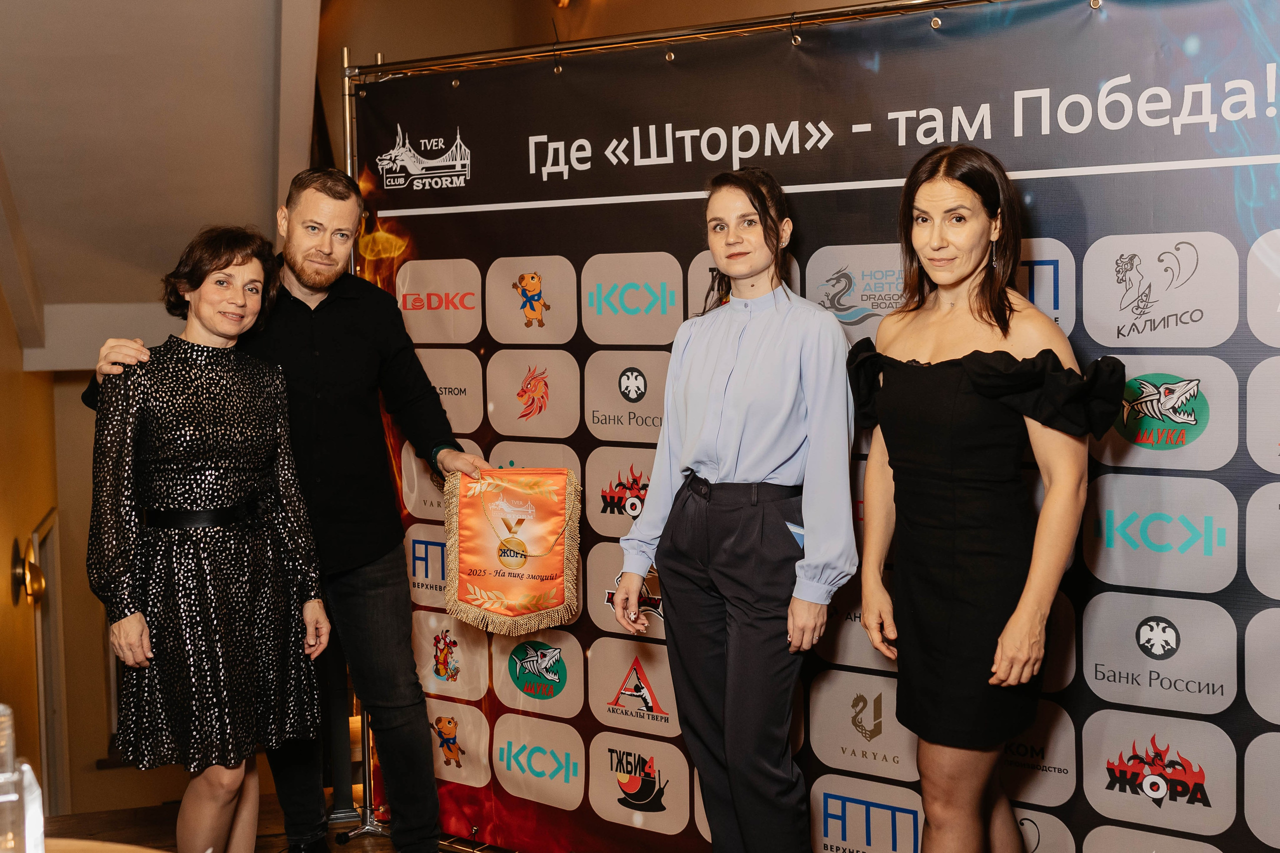 БАНКЕТЫ. Репортажный фотограф Иван Кучаев