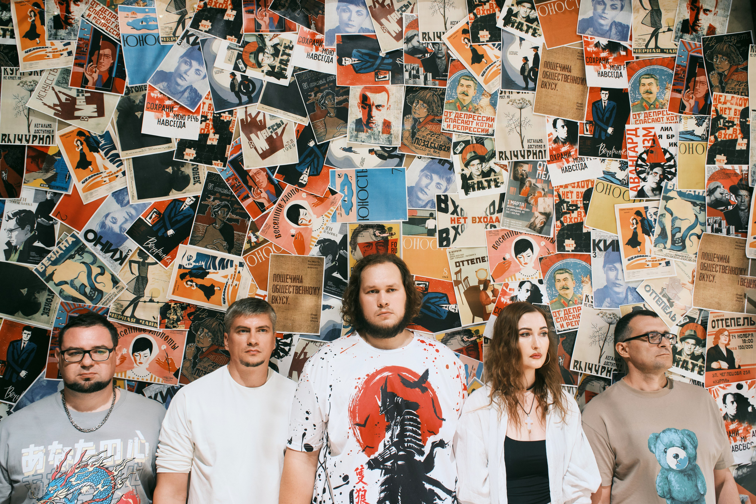 Музыкальные группы. Антон Ив