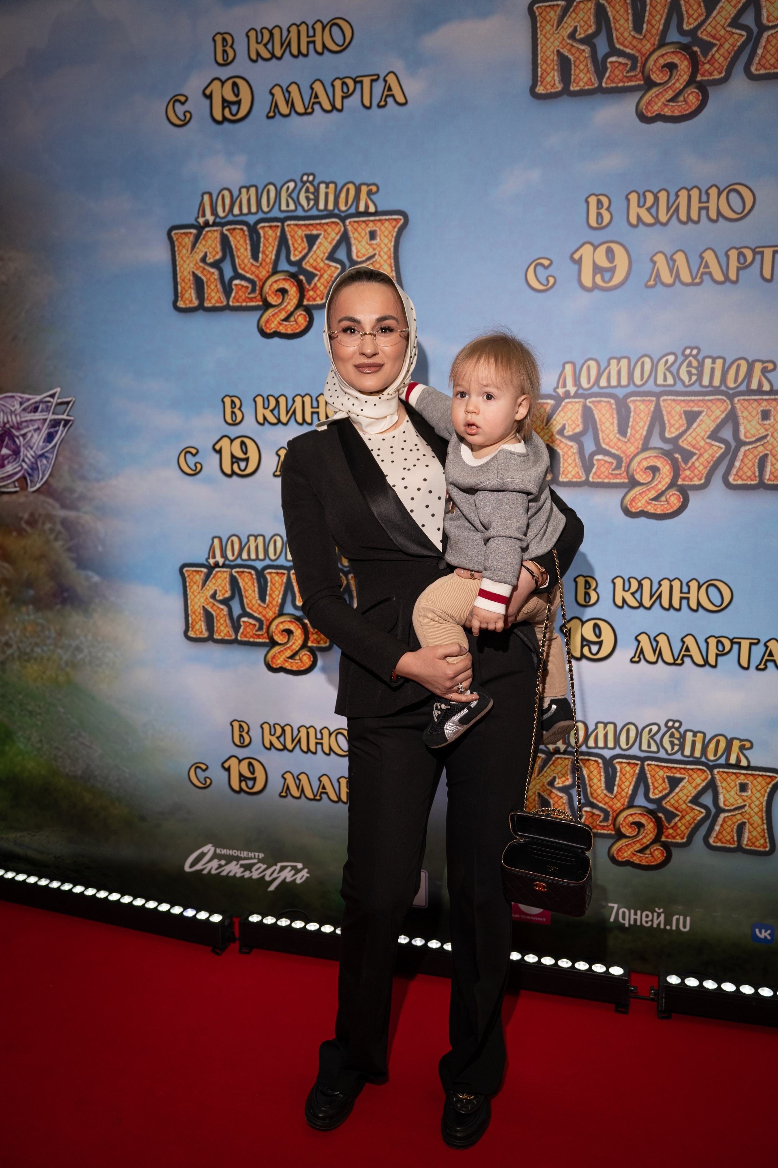 Премьера: Домовёнок Кузя 2. Илья Варин — Фотограф Москва, Тверь