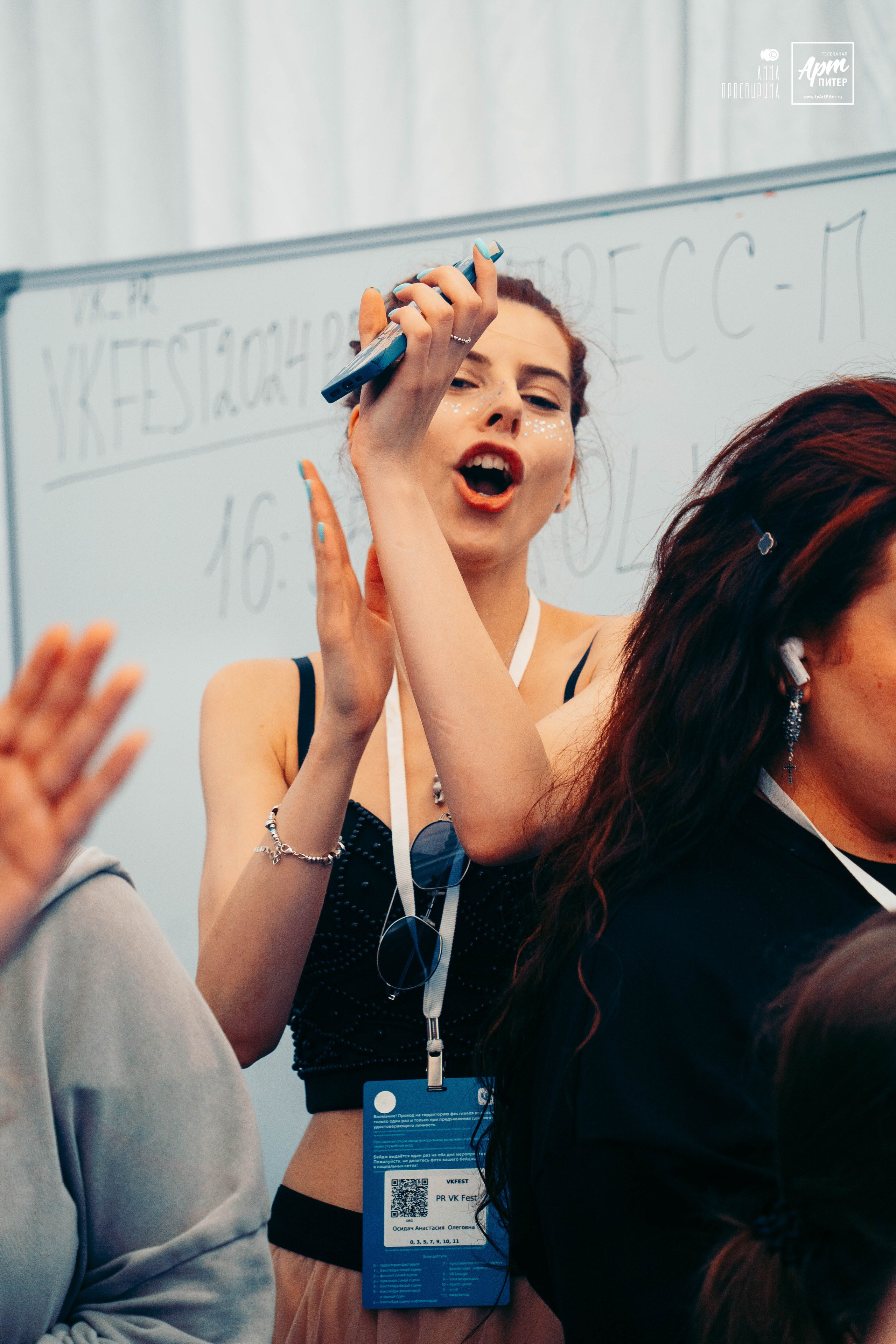 VK Fest 2024. Ваш фотограф в Санкт-Петербурге Анна Просвирина