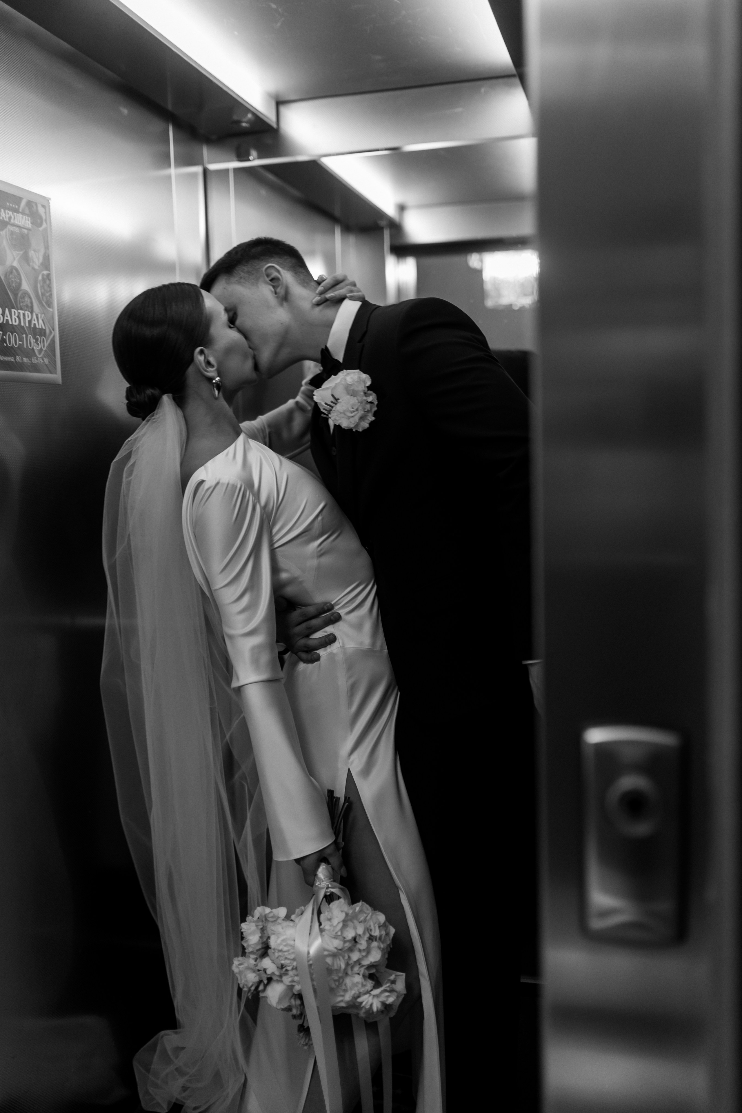 Евгений и Екатерина. Мордвинова Татьяна