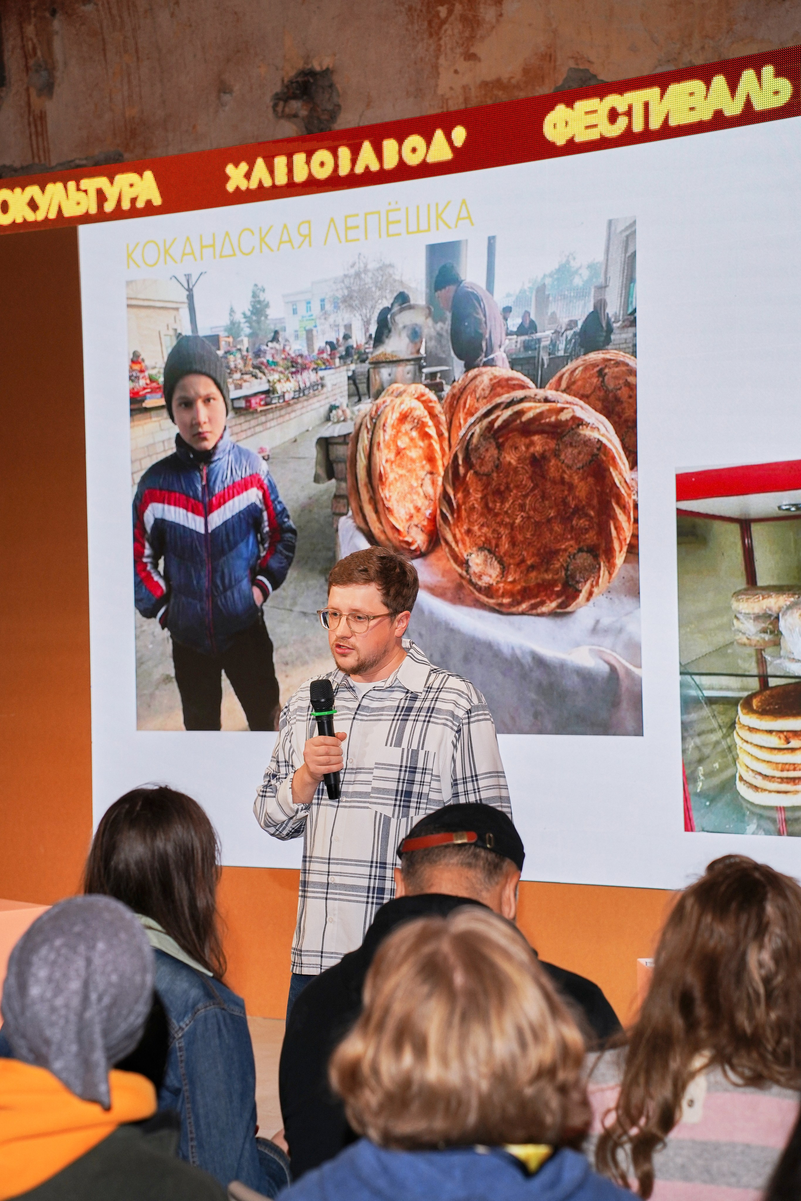 Хлебзавод. Фотограф