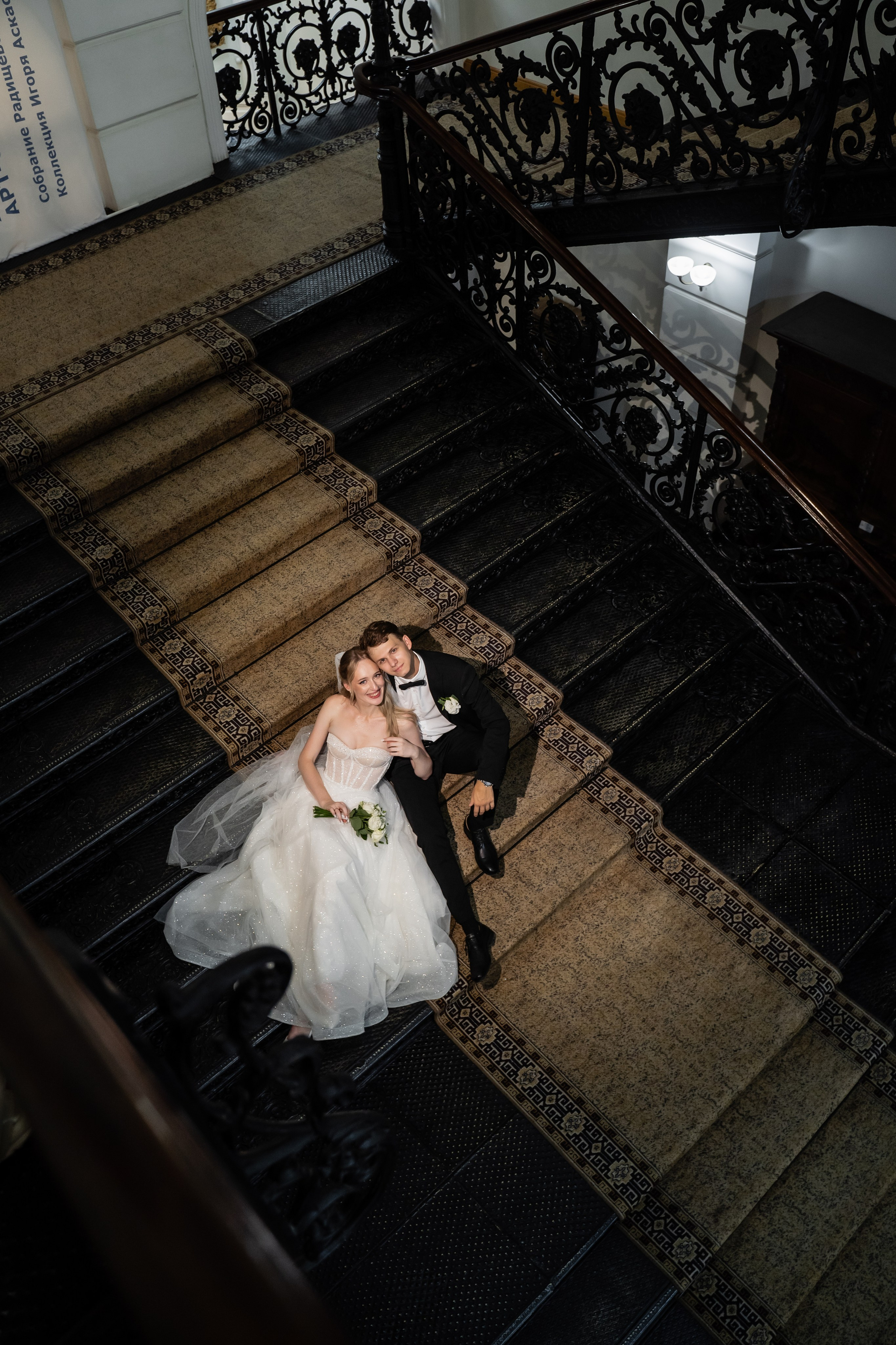 Анна и Артем. Свадебный фотограф Екатерина Кузнецова