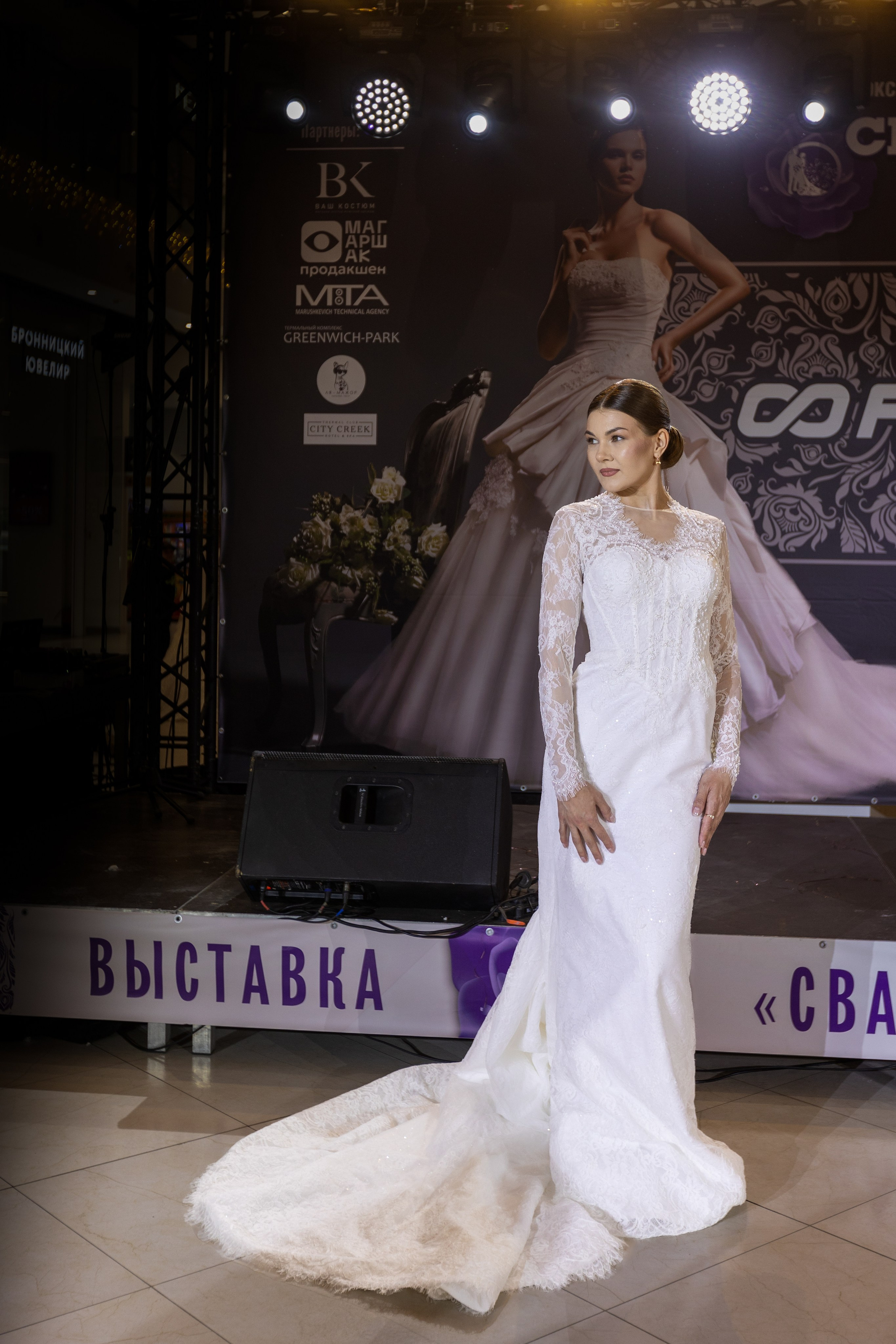 Выставка «Свадебный Бутик». CHICHKOVSKY