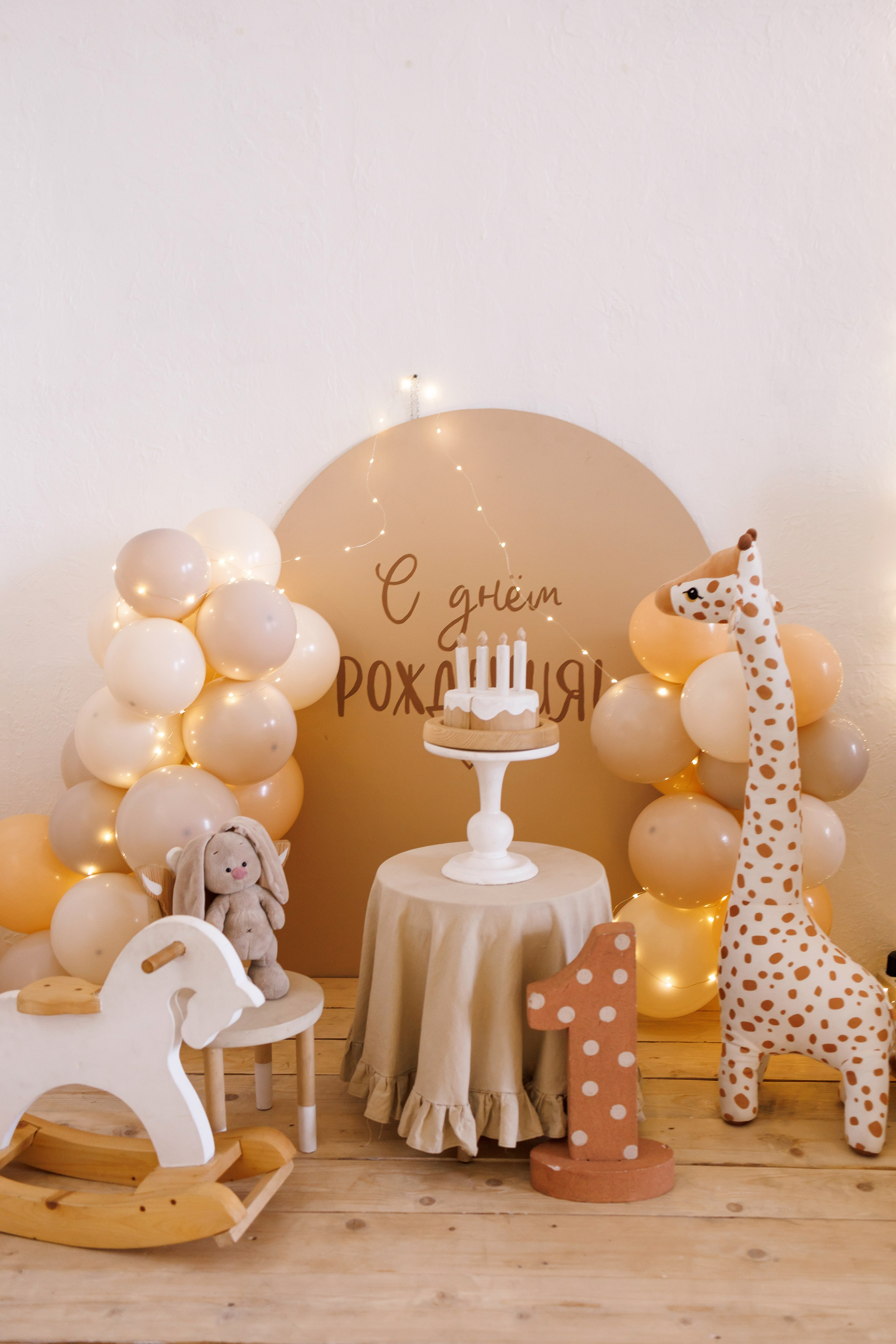 Детский. Фотостудия ART BAZA Тверь