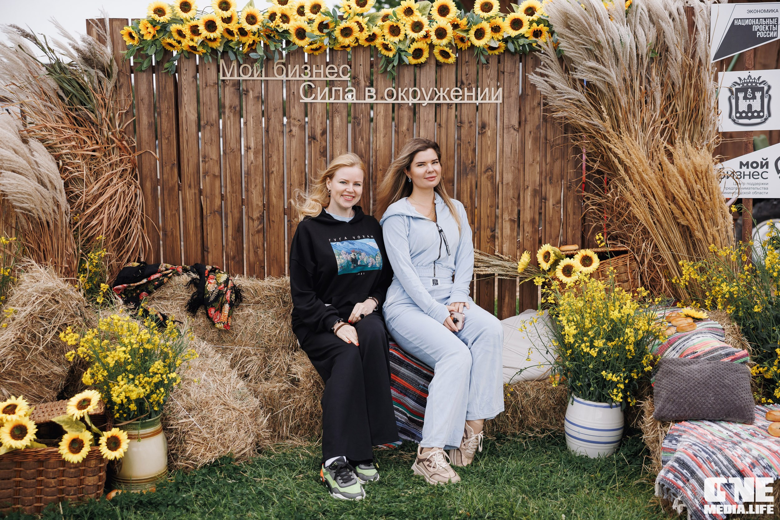Фоторепортаж с форума «Мой бизнес. Сила в окружении». One Media Life: фоторепортажи, фотоотчеты с мероприятий и заведений